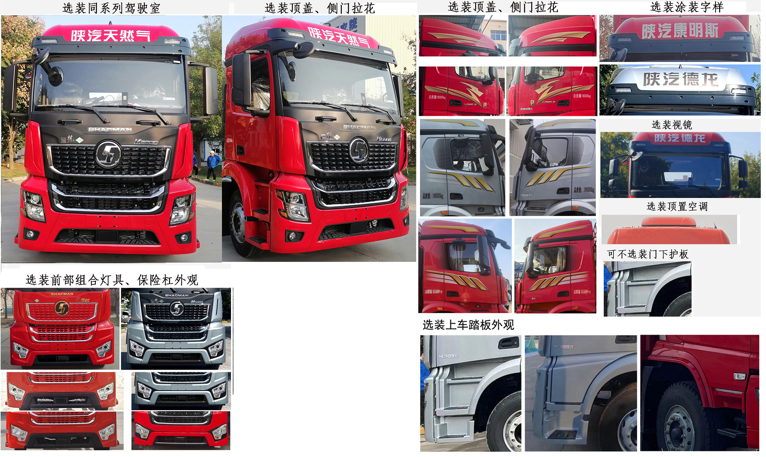 陜汽牌SX5189XYKLB721THQ1-V翼開啟廂式車公告圖片