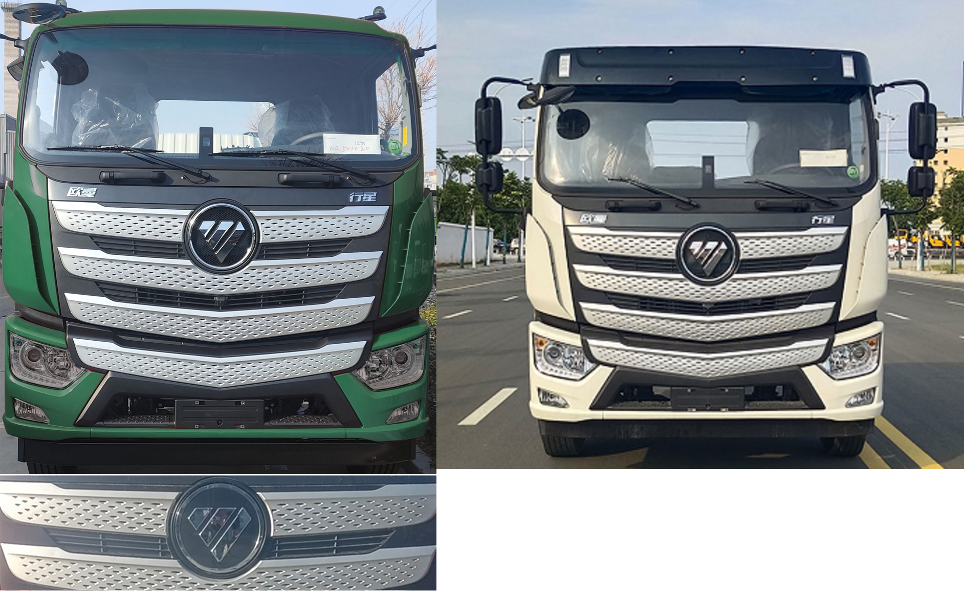 歐曼牌BJ5161TPBY6AAS-01平板運(yùn)輸車(chē)公告圖片