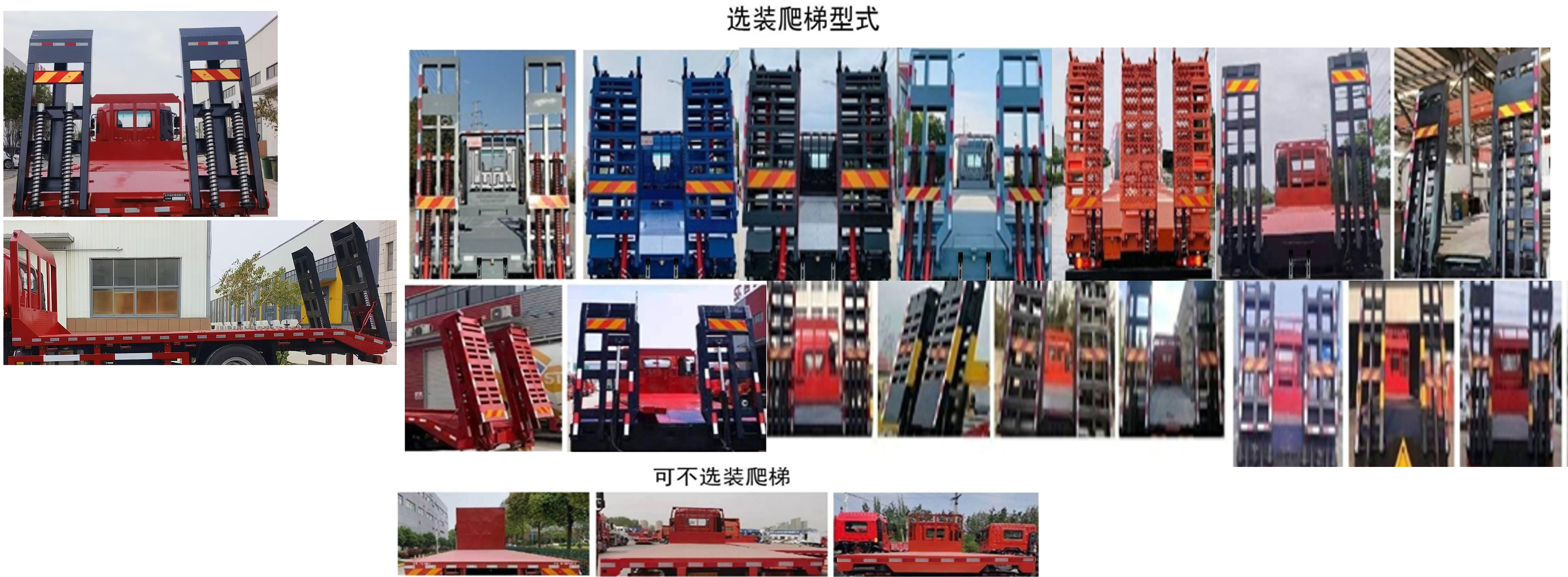 歐曼牌BJ5161TPBY6AAS-01平板運(yùn)輸車(chē)公告圖片