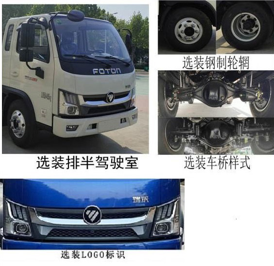 縱昂牌CLT5043ZXXBJ6車廂可卸式垃圾車公告圖片