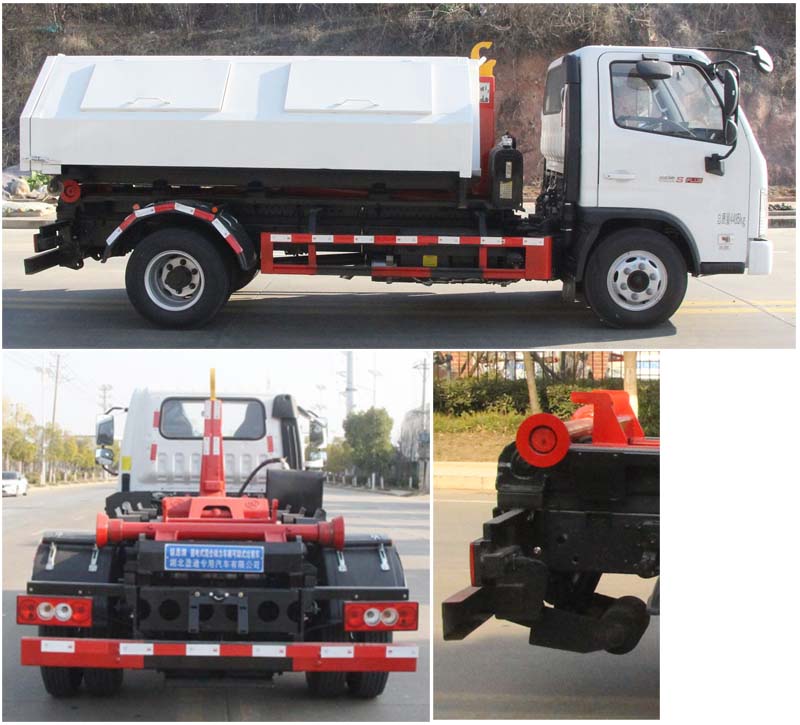 縱昂牌CLT5043ZXXBJ6車廂可卸式垃圾車公告圖片