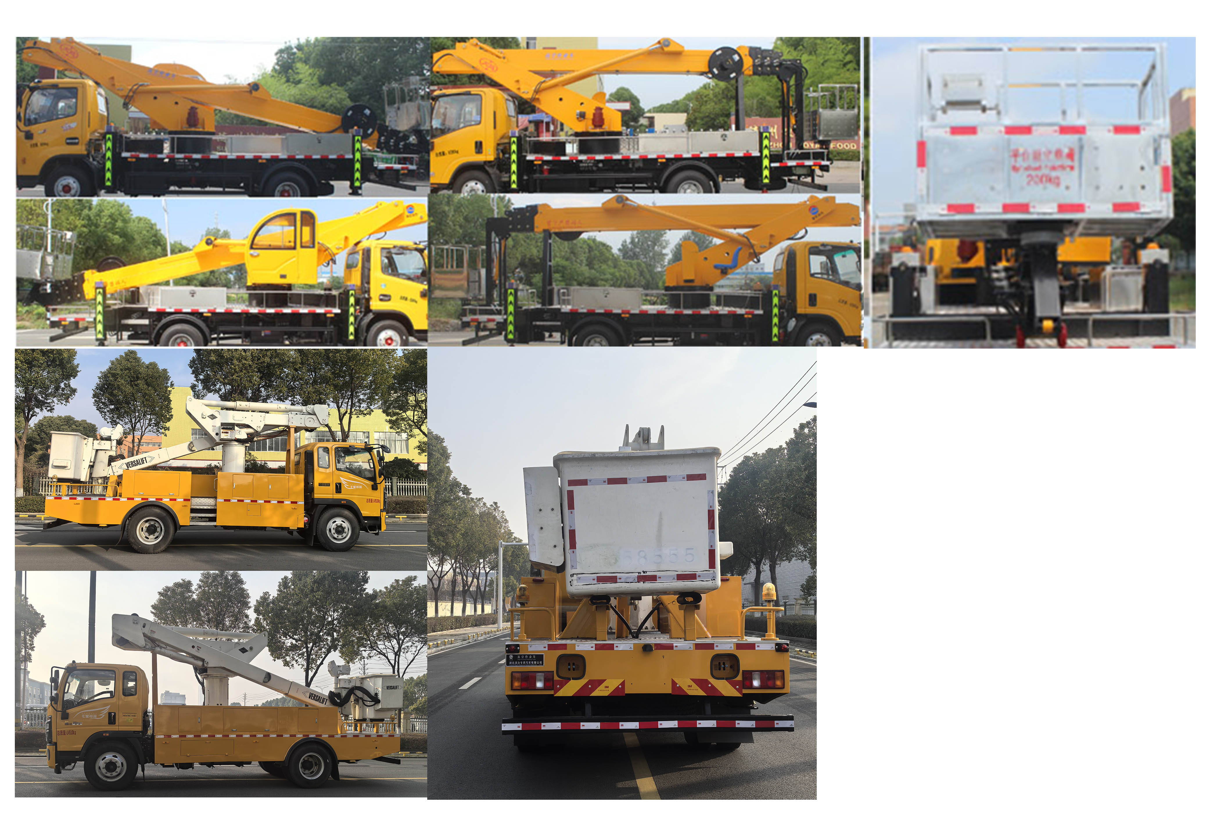 潤(rùn)知星牌SCS5150JGKZZ6高空作業(yè)車公告圖片