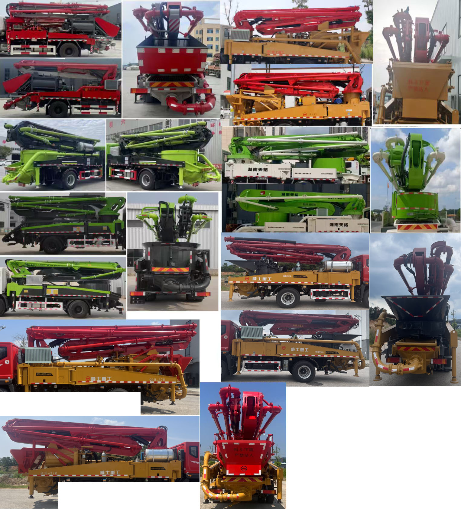 長興德龍牌ZZZ5230THBDF6混凝土泵車公告圖片