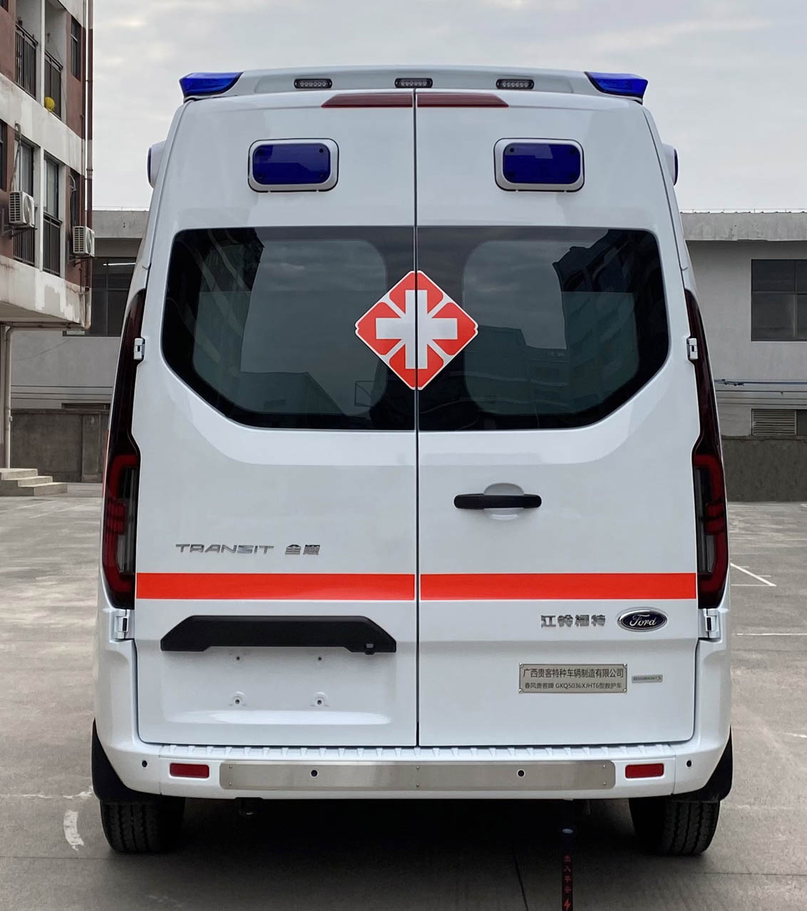 春風(fēng)貴客牌GKQ5036XJHT6救護(hù)車公告圖片