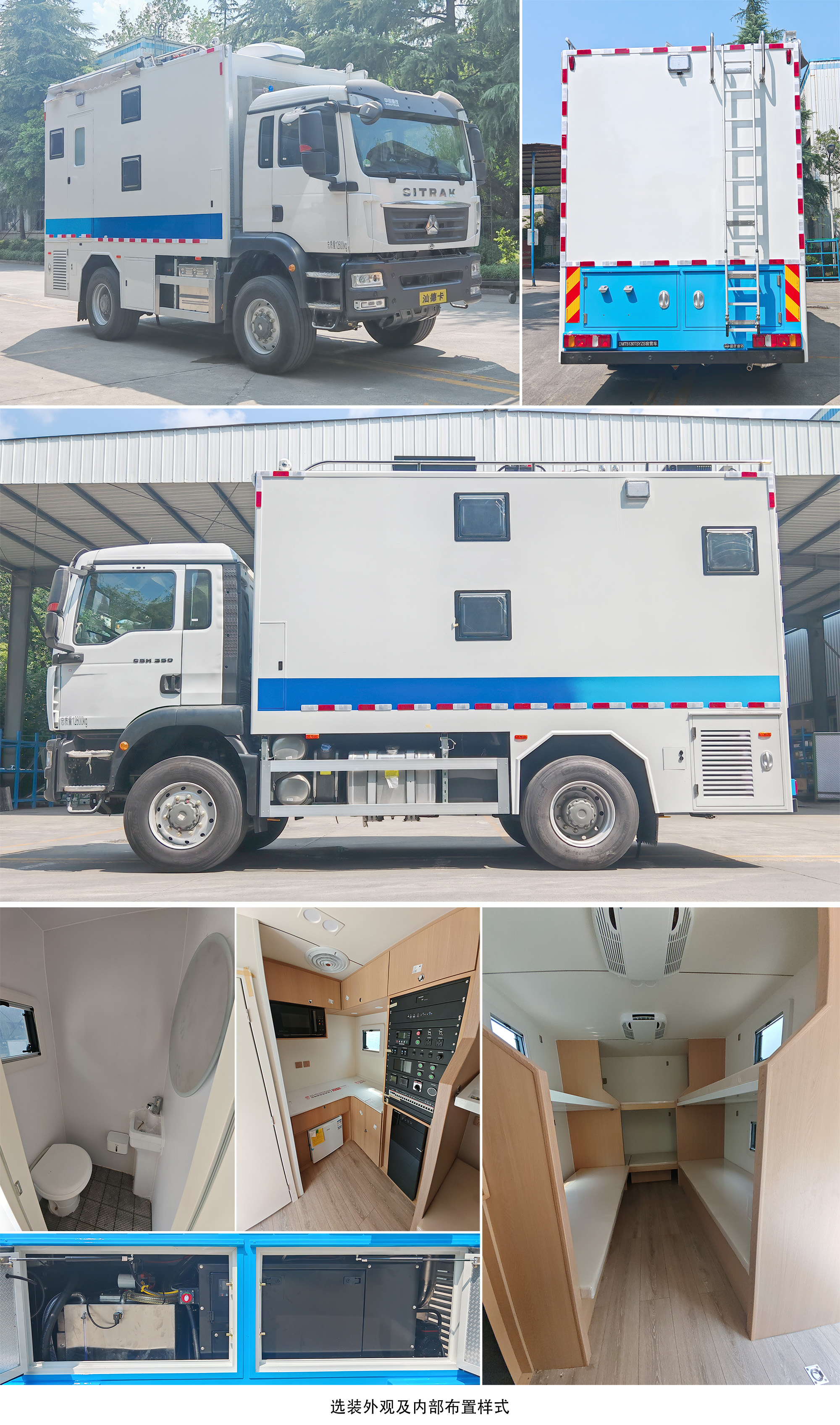 迪馬牌DMT5130TSYZS宿營車公告圖片