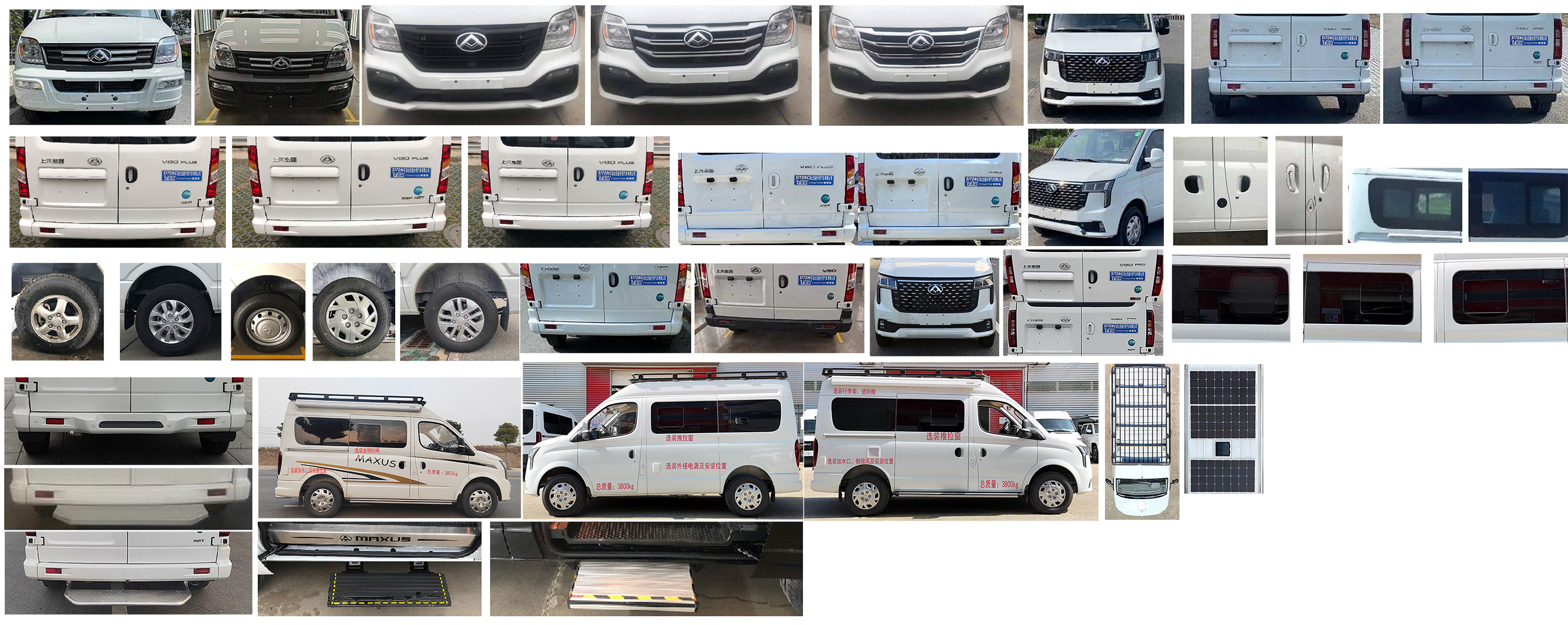 豐霸牌STD5044TSYSH6宿營(yíng)車公告圖片