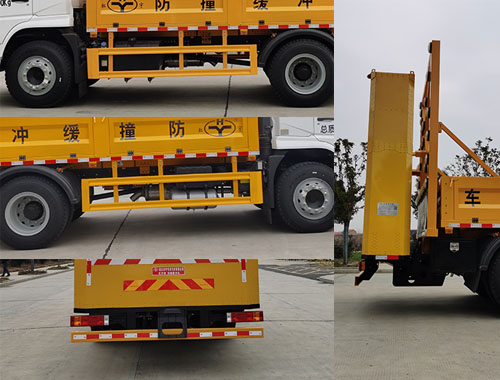 虹宇牌HYS5121TFZS6防撞緩沖車公告圖片