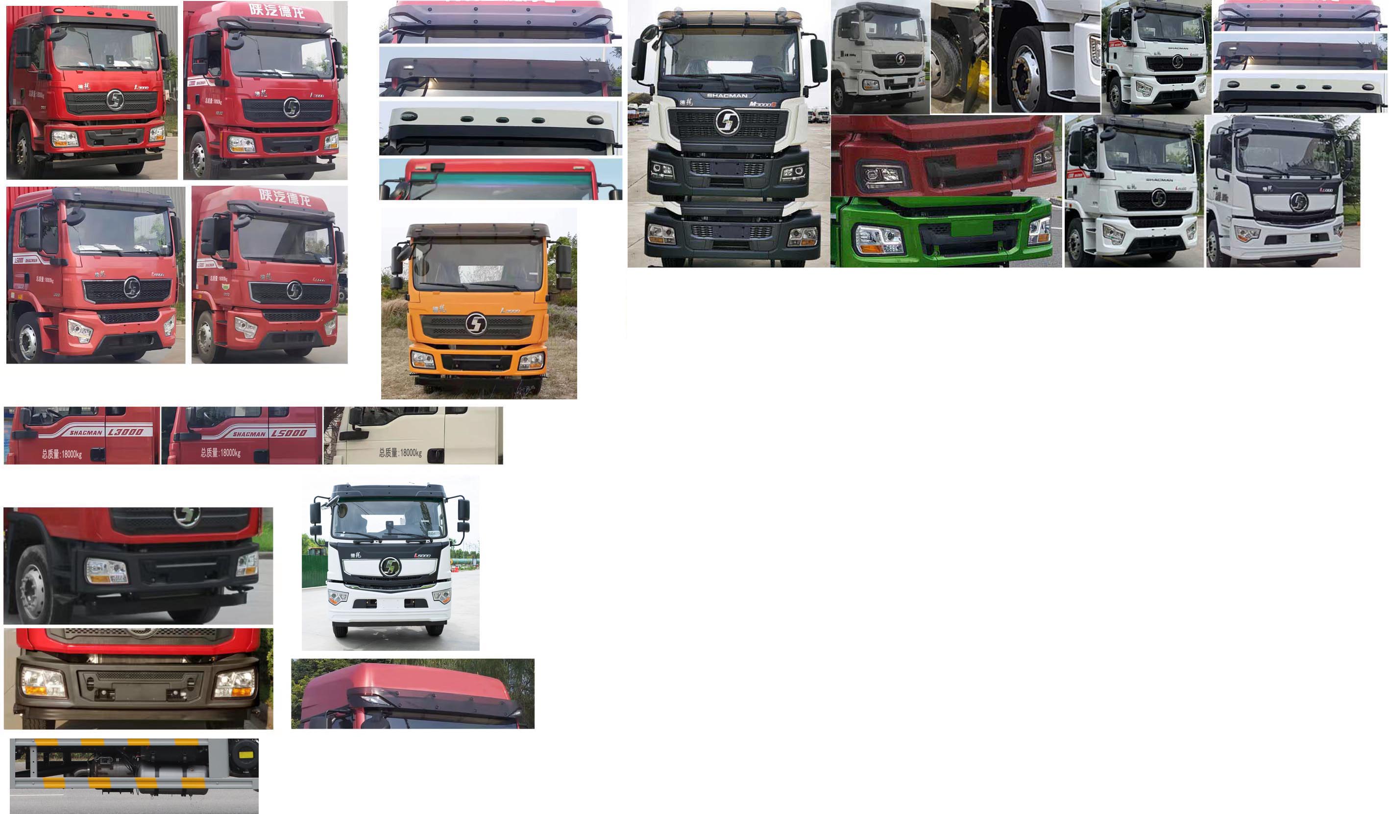 虹宇牌HYS5121TFZS6防撞緩沖車公告圖片