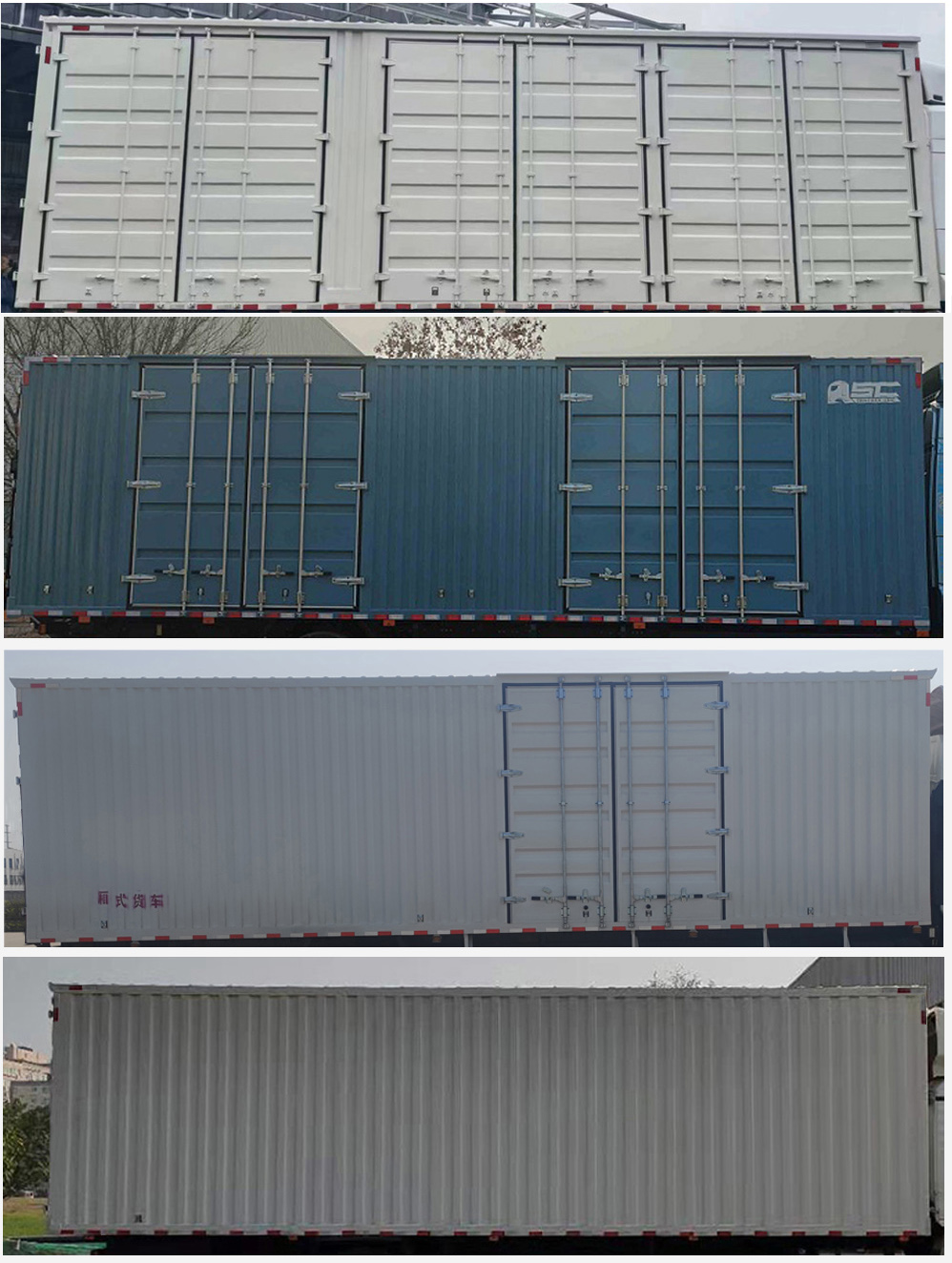 陜汽牌SX5189XXYLB721THQ1-V廂式運輸車公告圖片