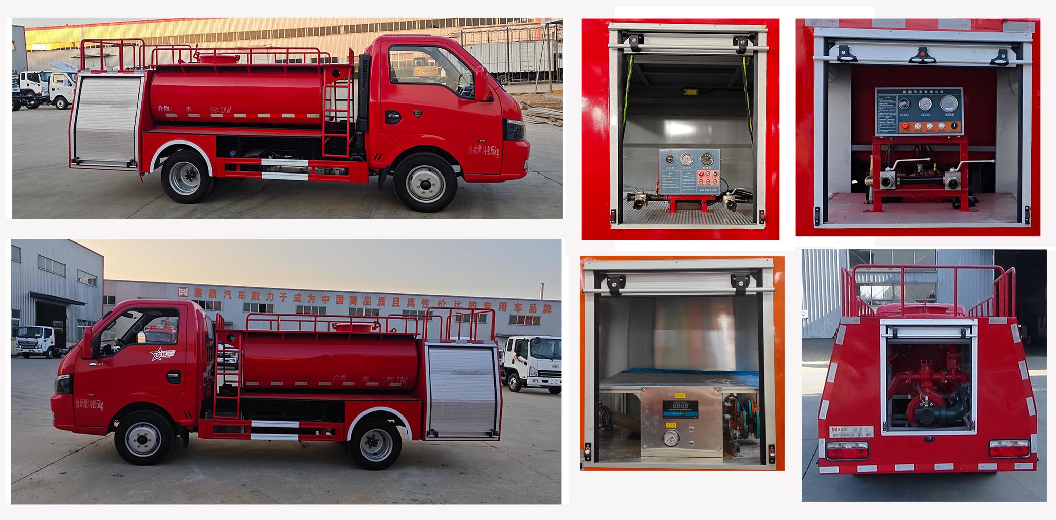 襄鑫鼎牌XDV5043GGSEQ6供水車公告圖片