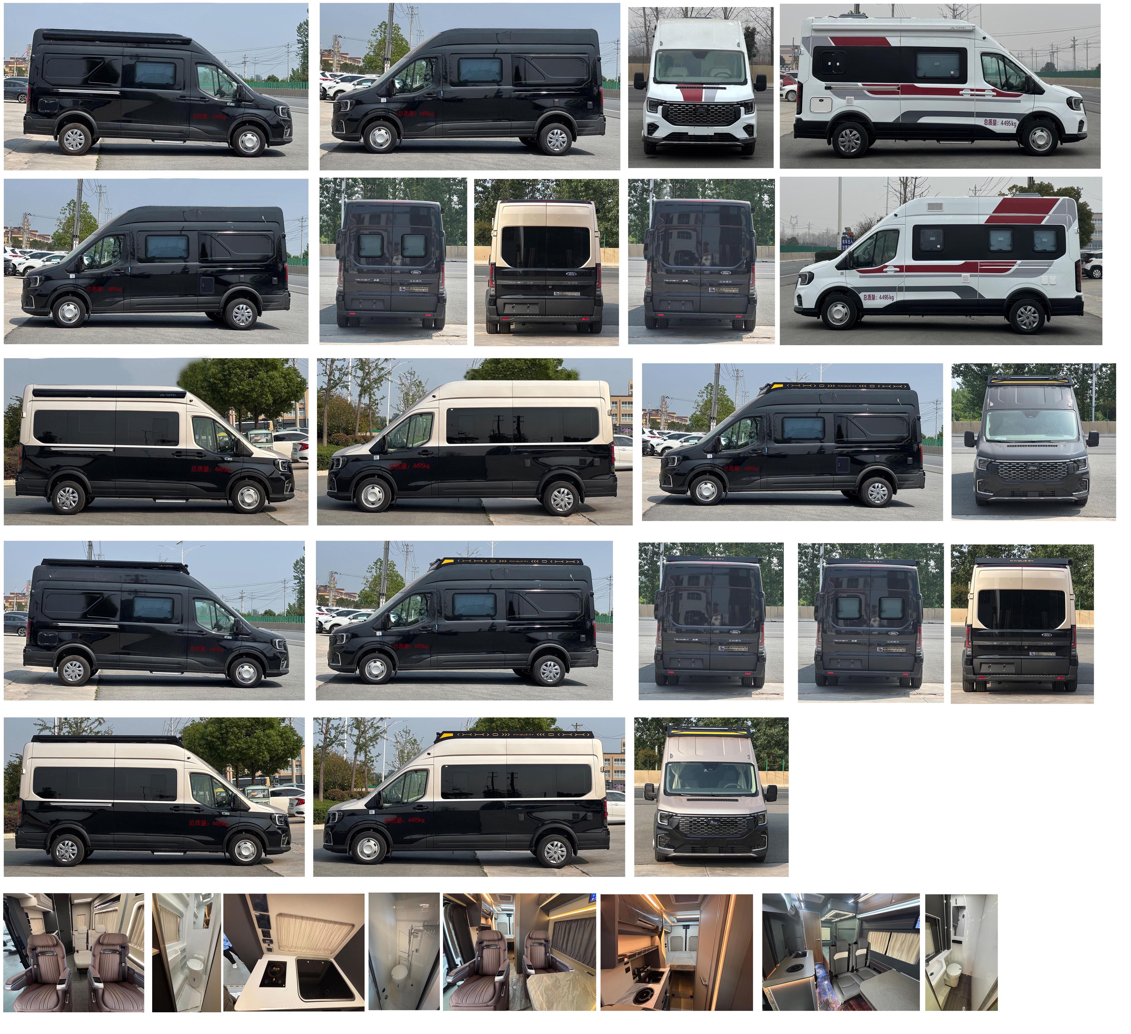 威爾特芬牌WTF5042XLJ65旅居車公告圖片