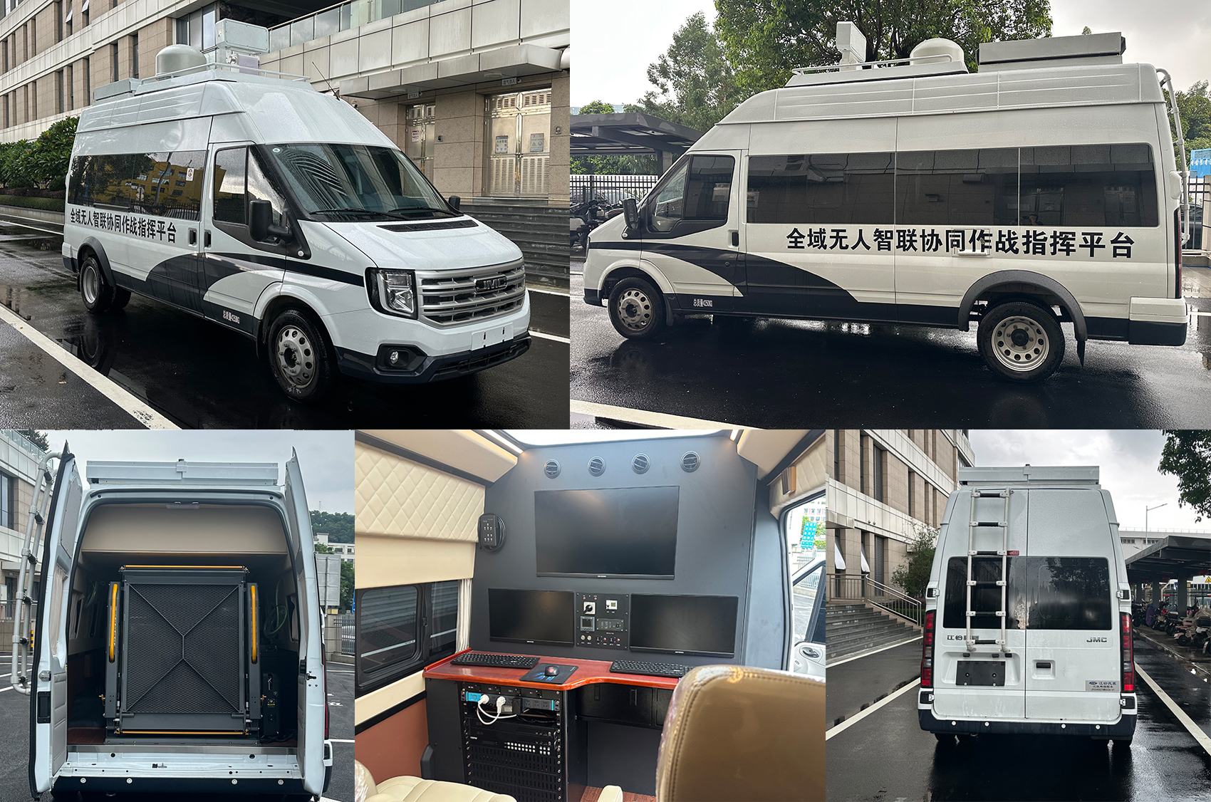 江改牌JX5040XZHMKA26-V1指揮車公告圖片