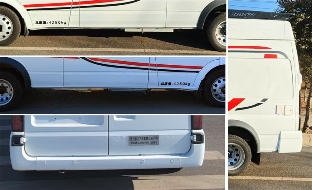 青索牌QJM5045XLJ旅居車(chē)公告圖片