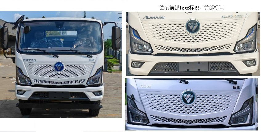 啟敬牌QHV5120TXSBJBEV純電動洗掃車公告圖片