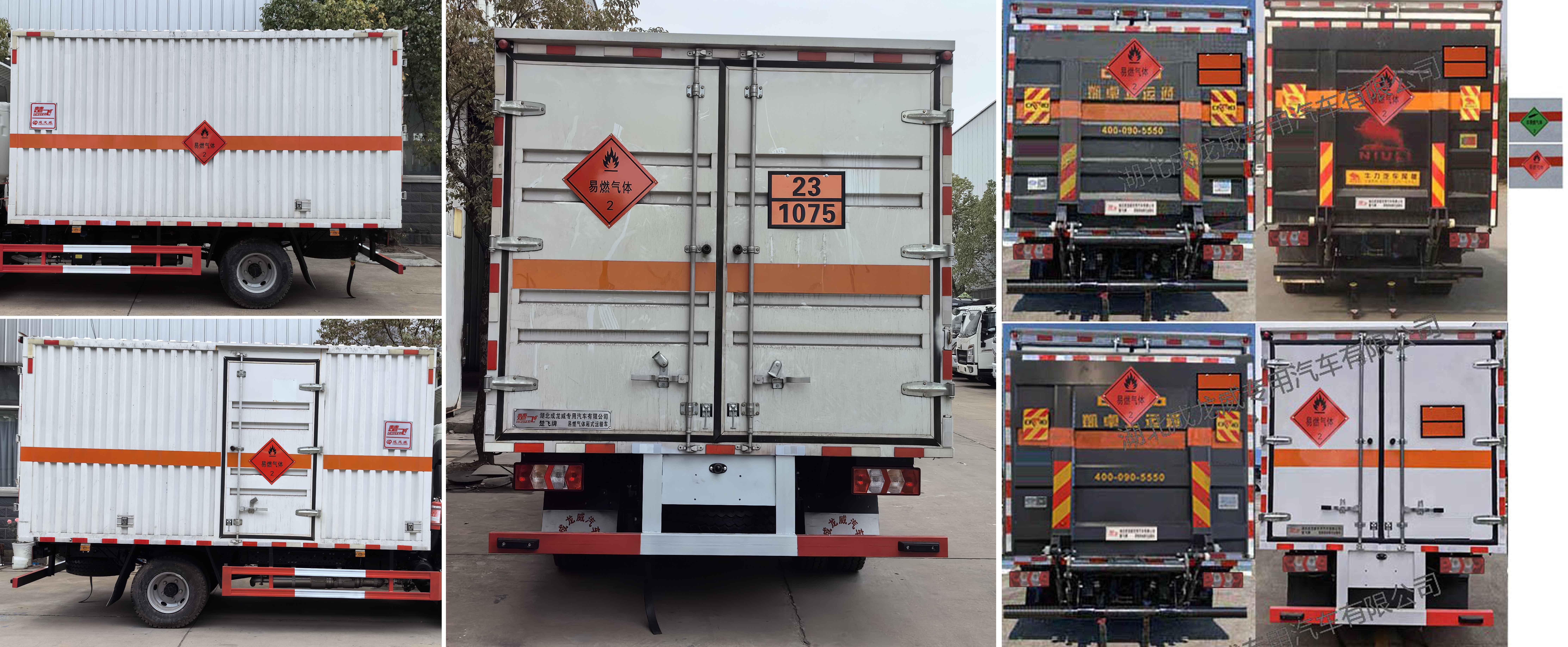 楚飛牌CLQ5090XRQ6HFC易燃?xì)怏w廂式運(yùn)輸車公告圖片