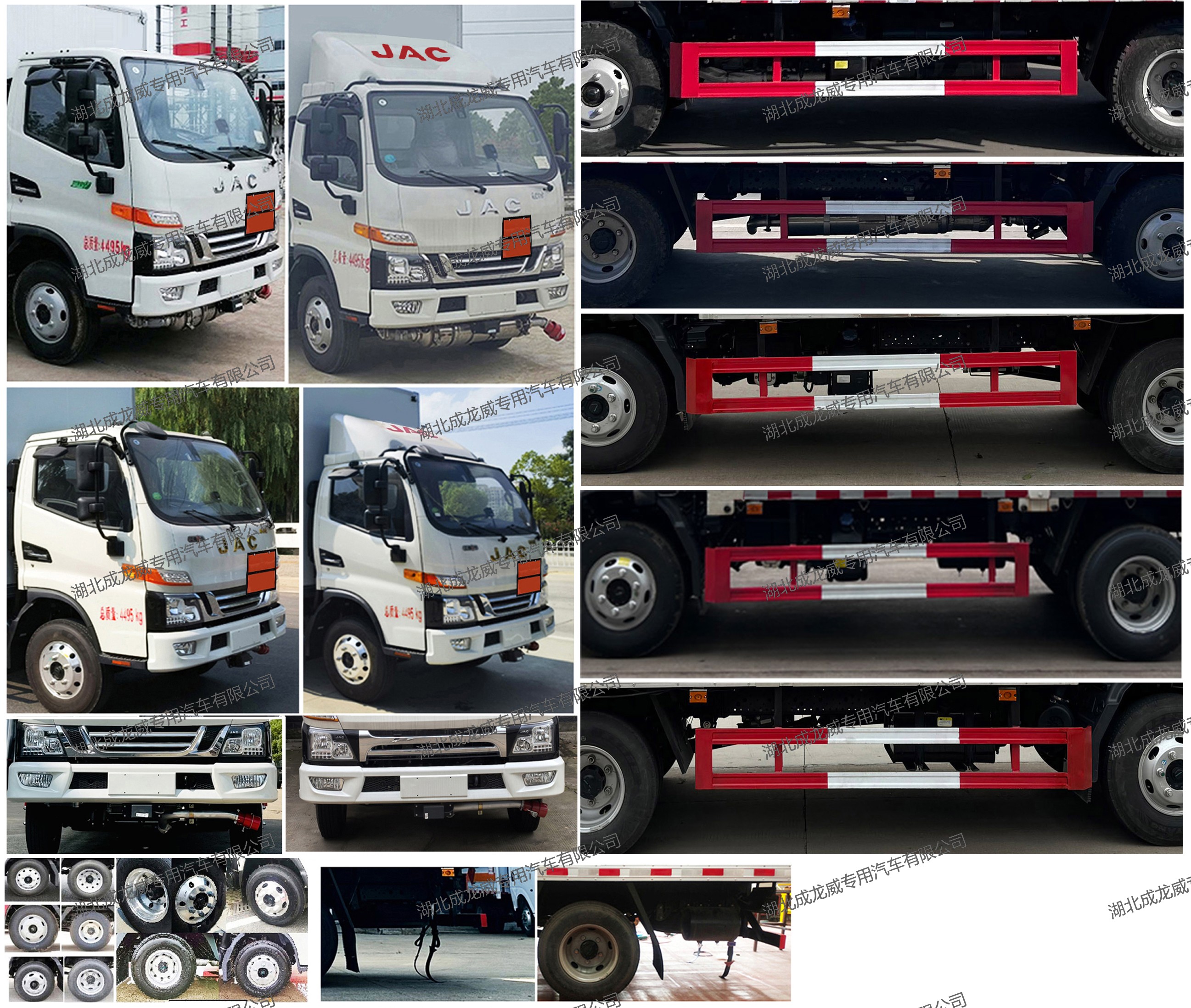 楚飛牌CLQ5090XRQ6HFC易燃?xì)怏w廂式運(yùn)輸車公告圖片