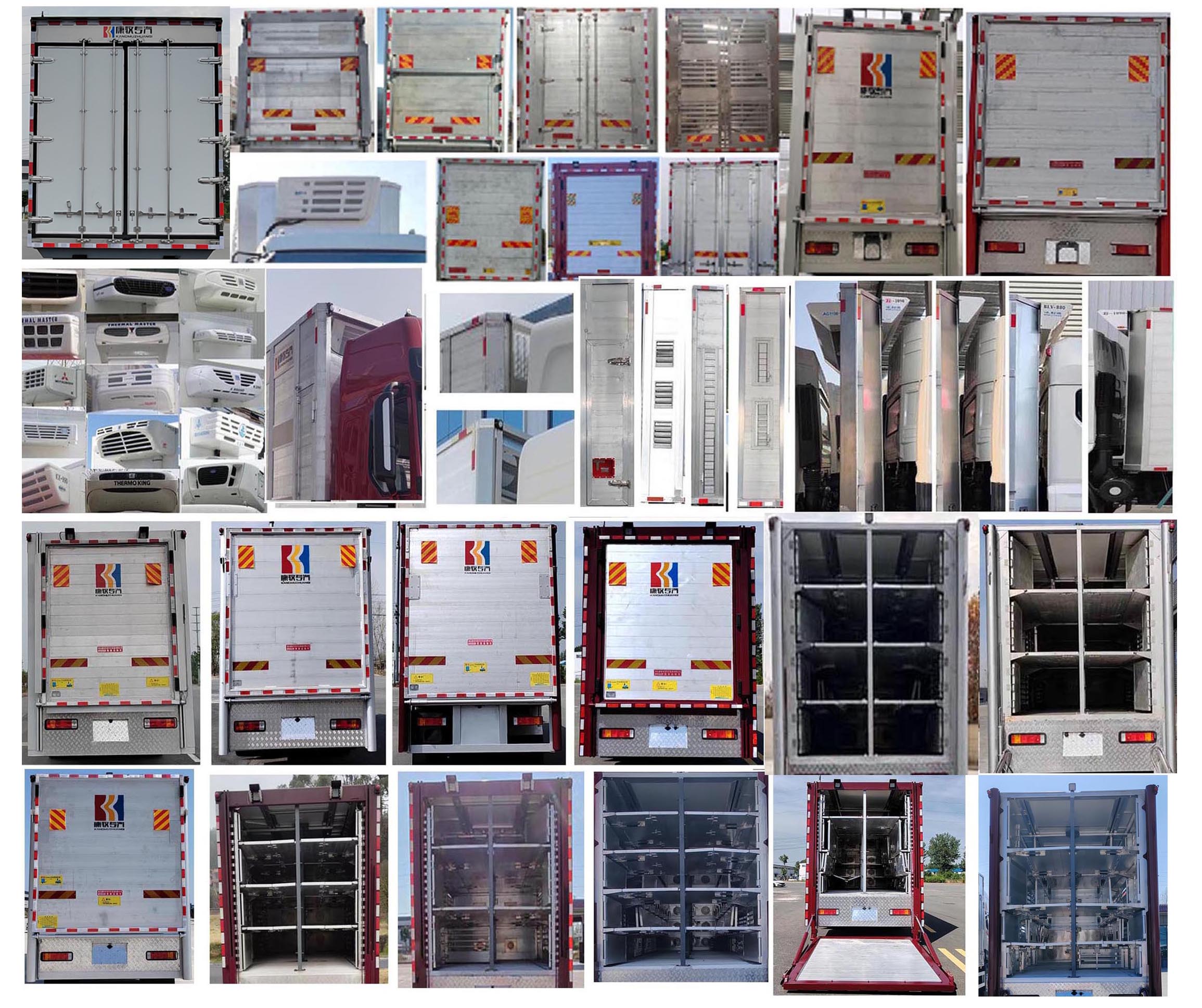 康牧晨遠(yuǎn)牌KMH5250XCQBJ6雛禽運(yùn)輸車公告圖片