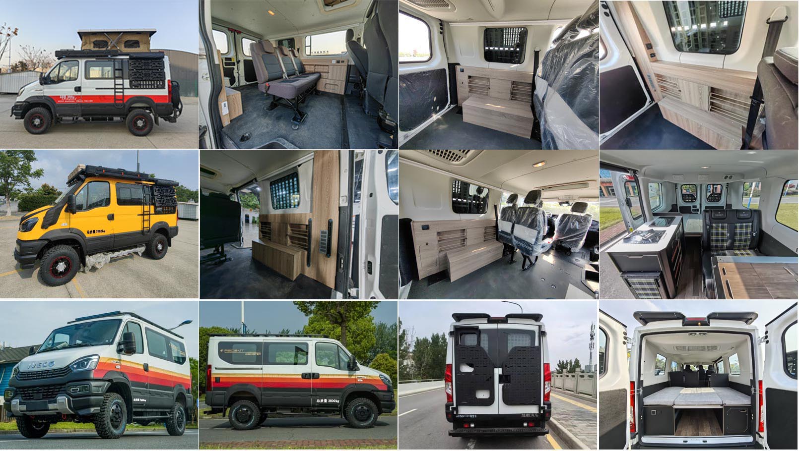 旌航牌JJH5041TSY宿營車公告圖片