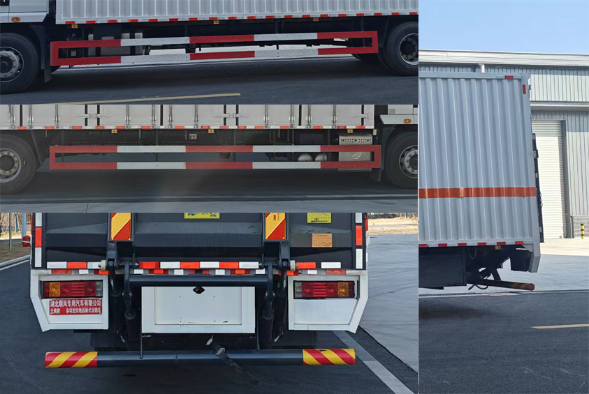 元爽牌SFZ5180XZWS6雜項危險物品廂式運輸車公告圖片