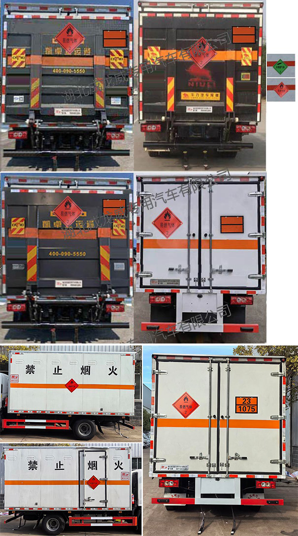 楚飛牌CLQ5090XRQ6BJ易燃?xì)怏w廂式運(yùn)輸車公告圖片