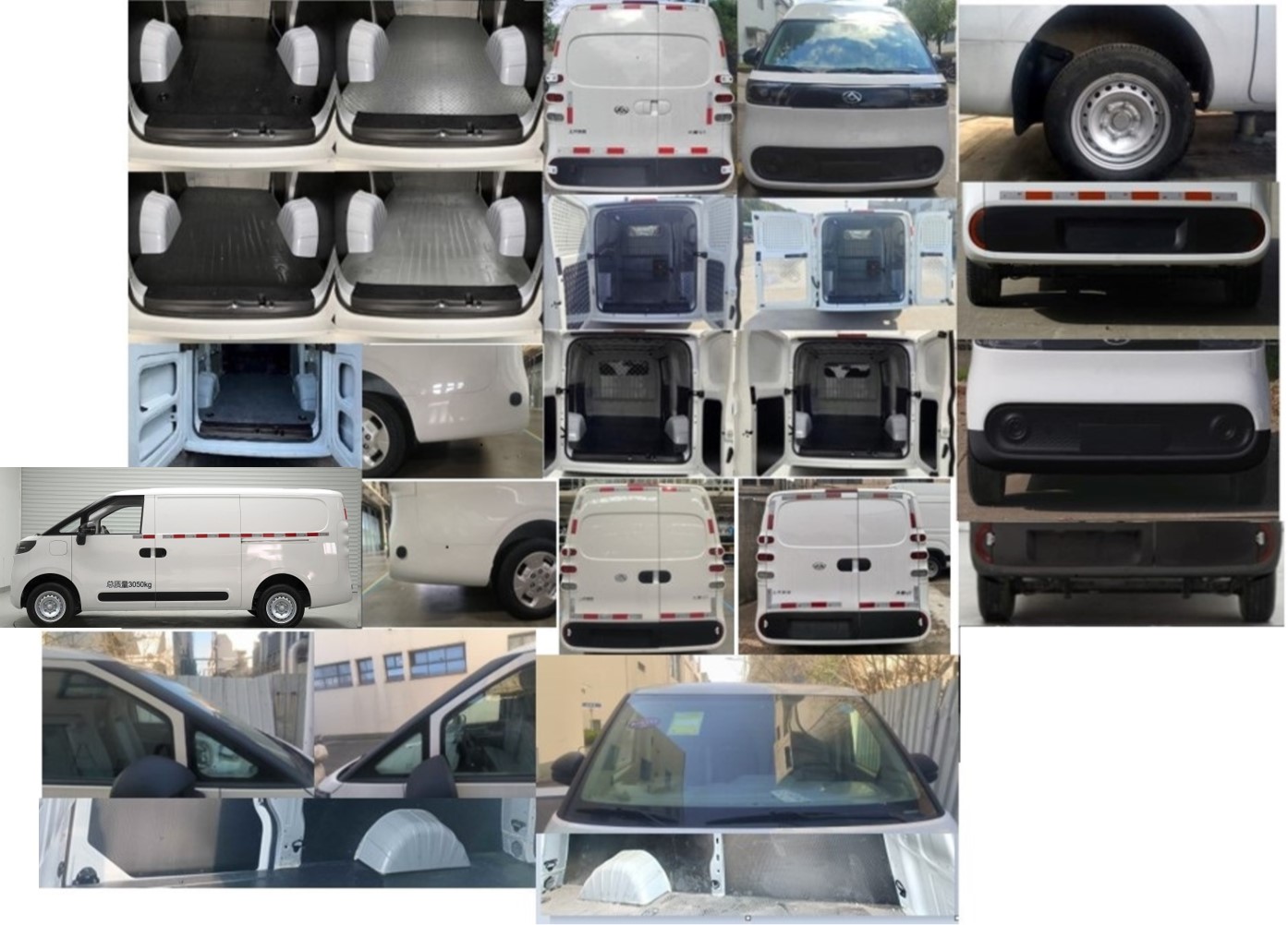 大通牌SH5033XXYU6BEV-Z50純電動廂式貨車公告圖片