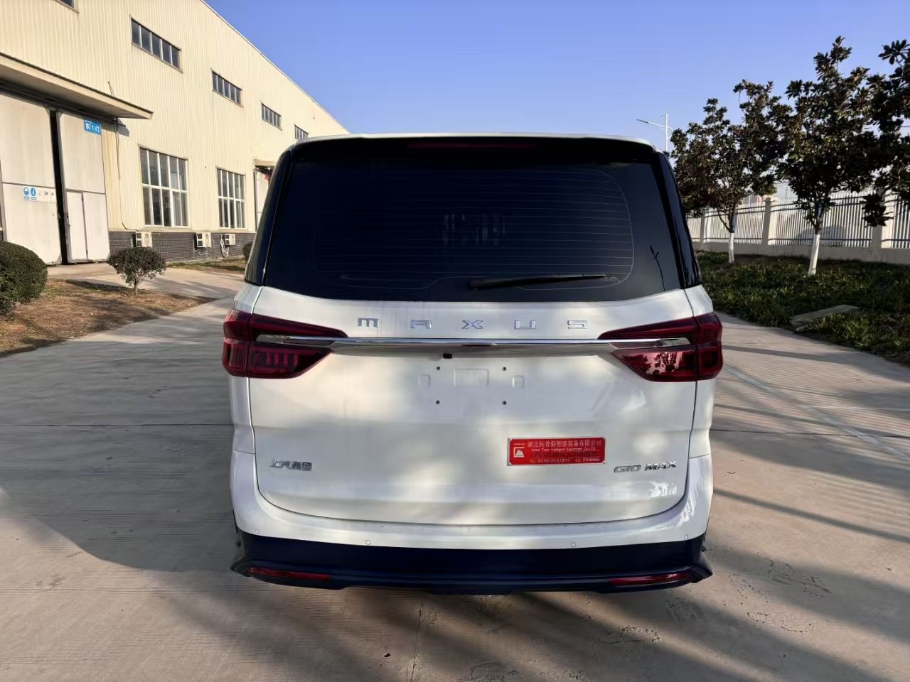 天力馬牌TPS5030XQCG6囚車(chē)公告圖片