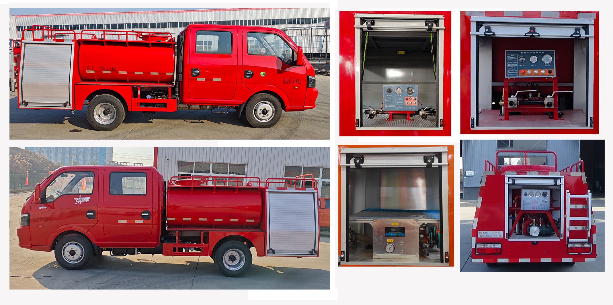 襄鑫鼎牌XDV5044GGSEQ6供水車公告圖片