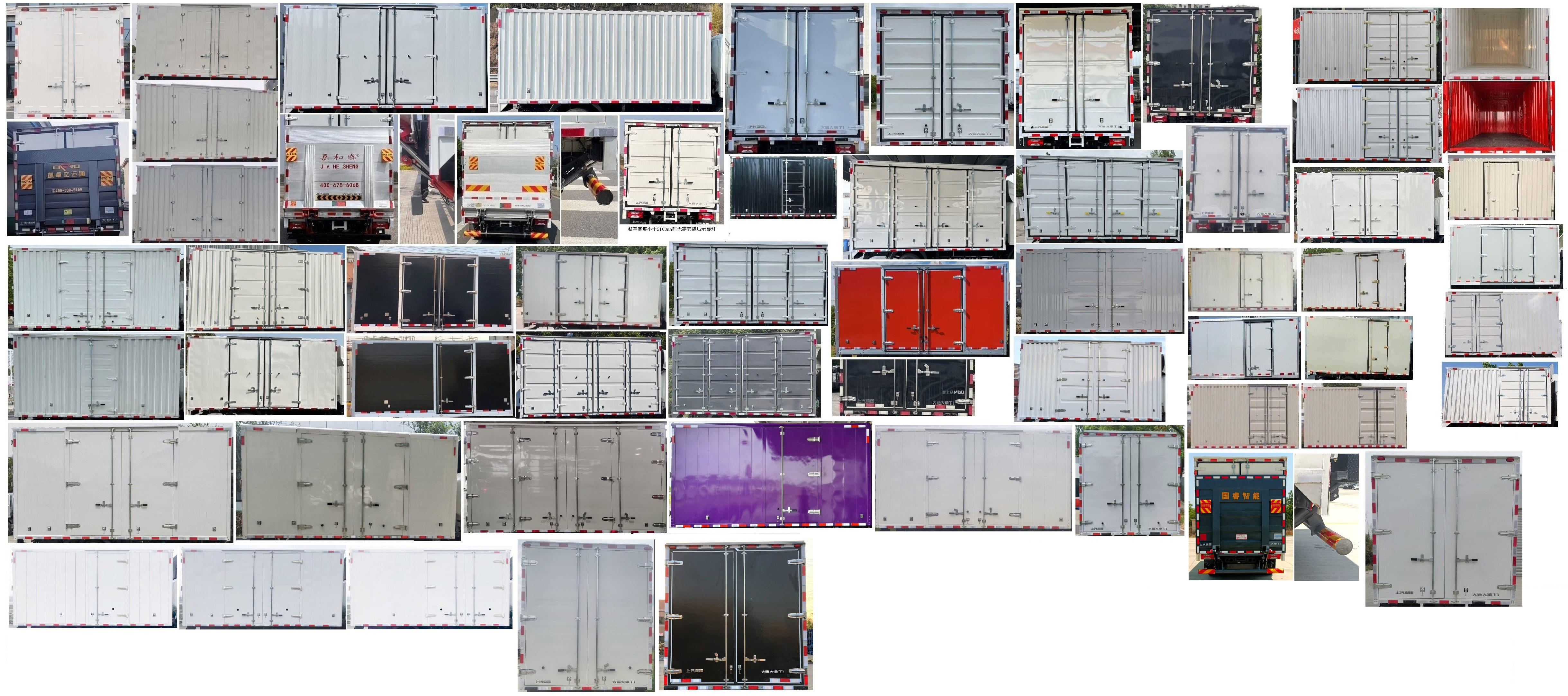 大通牌SH5047XXYMFEVMZ5純電動廂式運輸車公告圖片