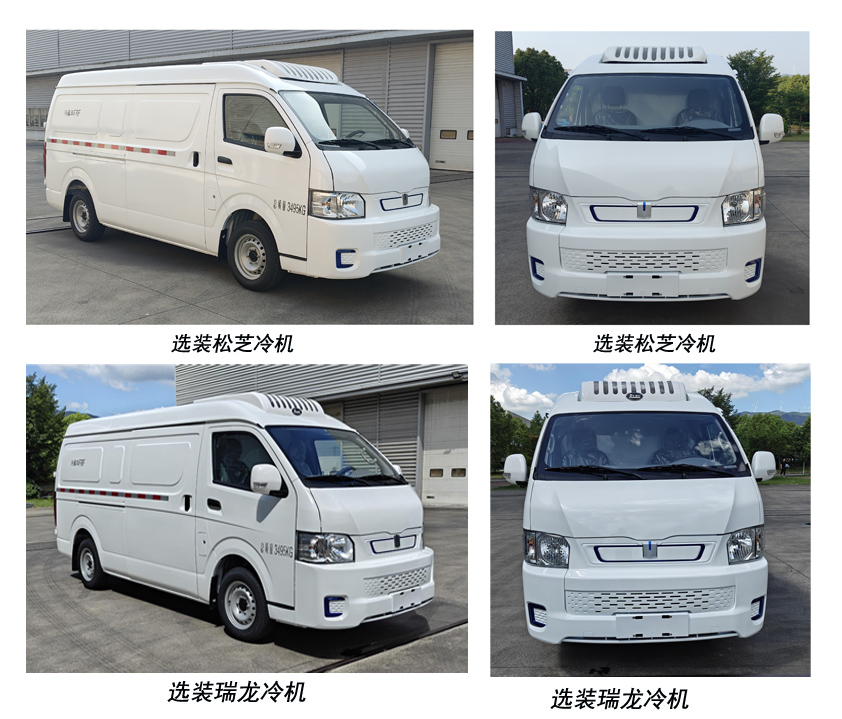 遠程牌HZK5037XLCBEVGR1純電動冷藏車公告圖片
