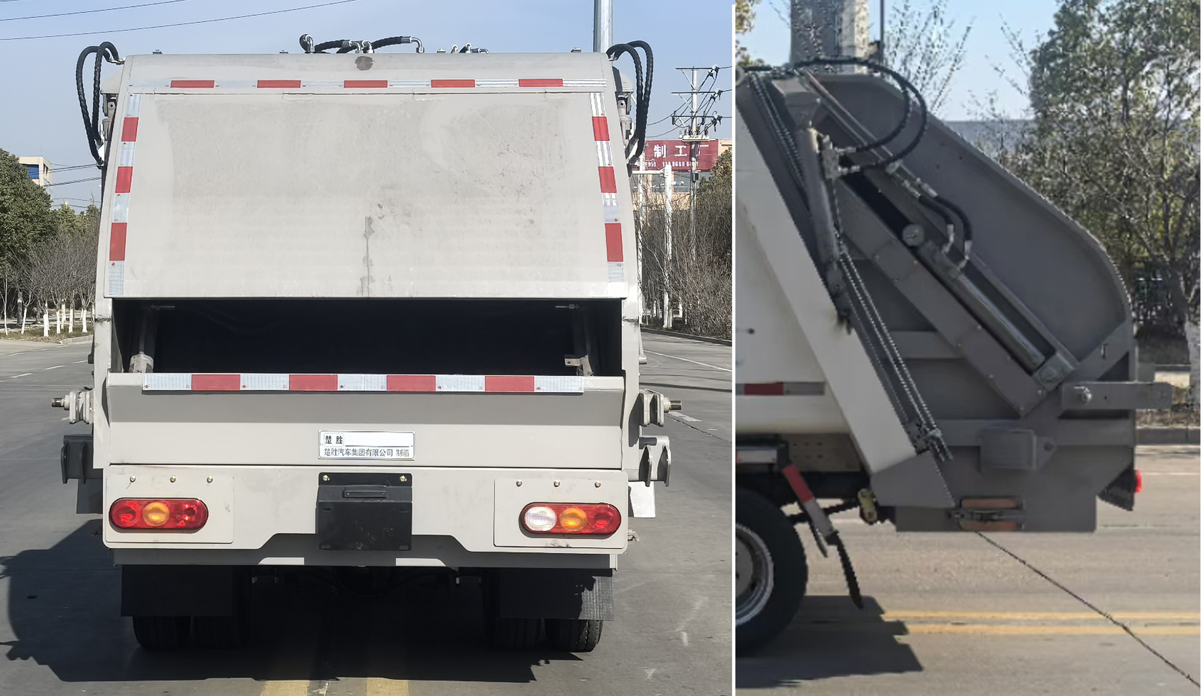 楚勝牌CSC5044ZYSFDBEV純電動壓縮式垃圾車公告圖片