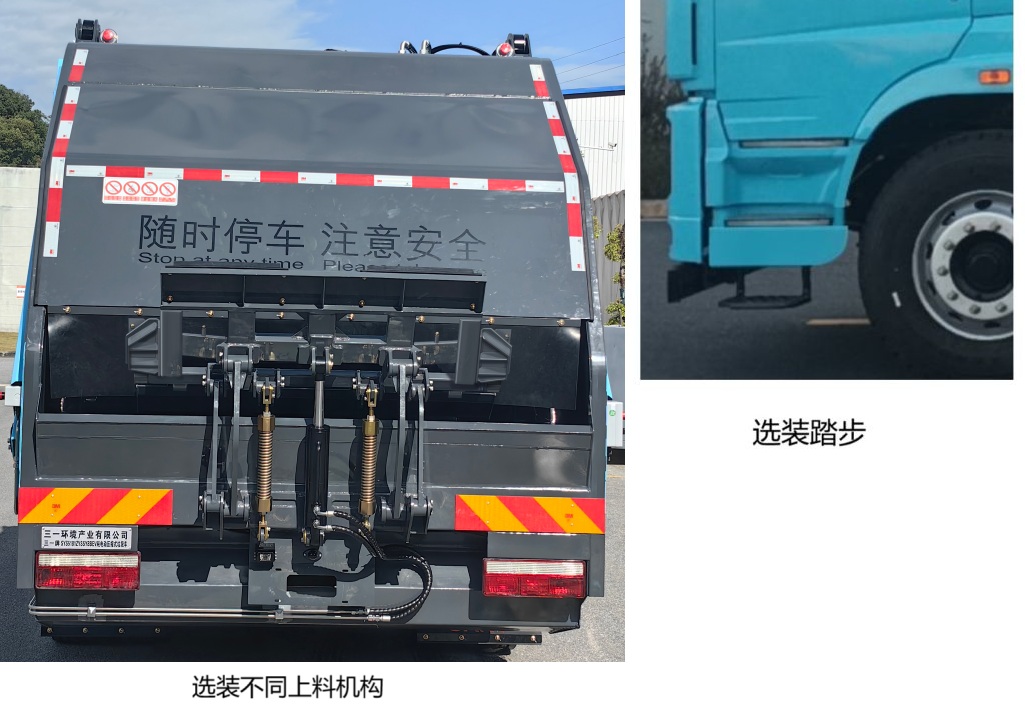 三一牌SYS5181ZYSSYBBEV純電動壓縮式垃圾車公告圖片