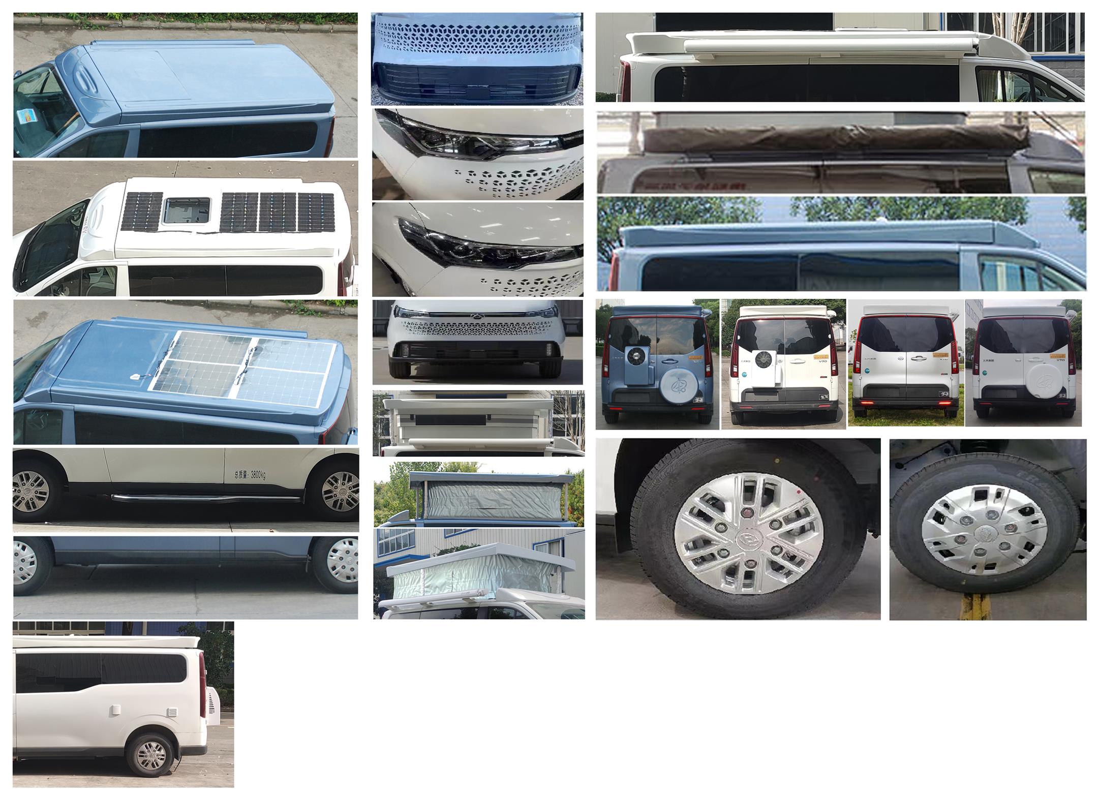 齊星牌QXC5045XLJE旅居車公告圖片