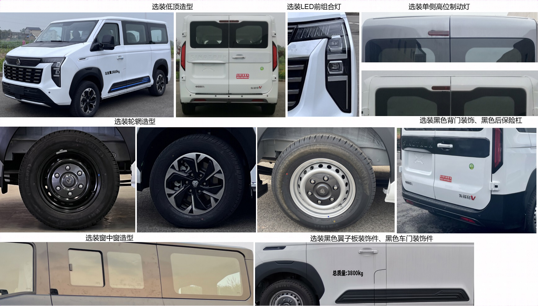 凱力風(fēng)牌KLF5040TSYY6宿營車公告圖片