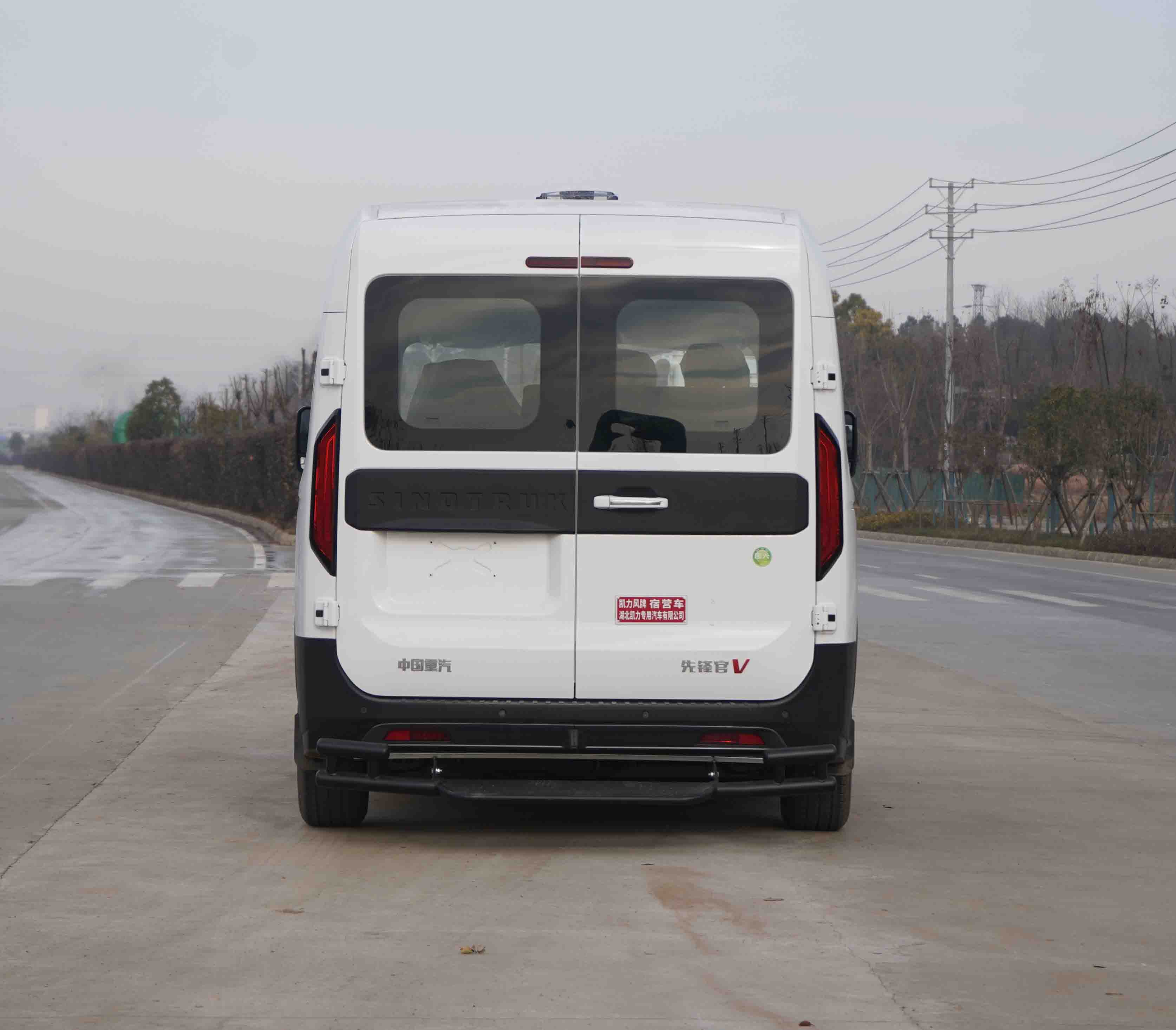 凱力風(fēng)牌KLF5040TSYY6宿營車公告圖片