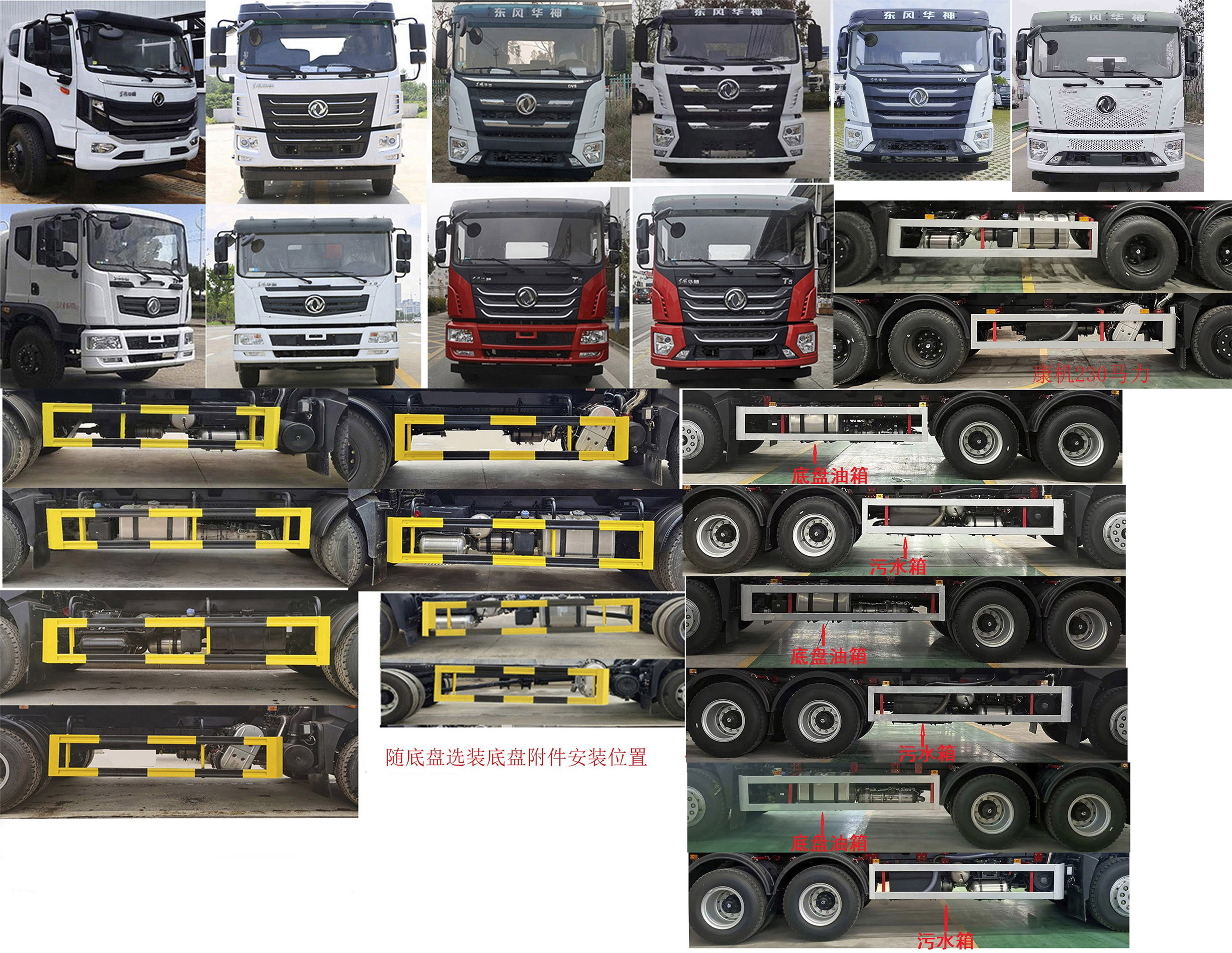 凱力風(fēng)牌KLF5252ZYSE6壓縮式垃圾車公告圖片