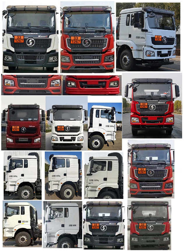 榮駿達(dá)牌HHX5263GRYSX6易燃液體罐式運(yùn)輸車公告圖片