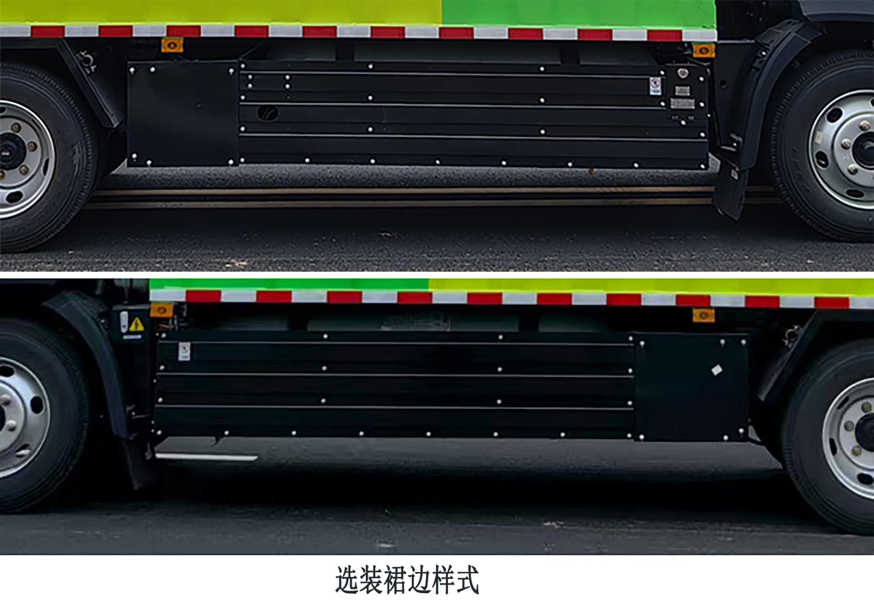 楚風(fēng)牌HQG5100XTYFCEVYW燃料電池密閉式桶裝垃圾車公告圖片