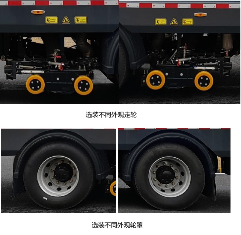 三一牌SYS5181TXSSYCBEV純電動洗掃車公告圖片