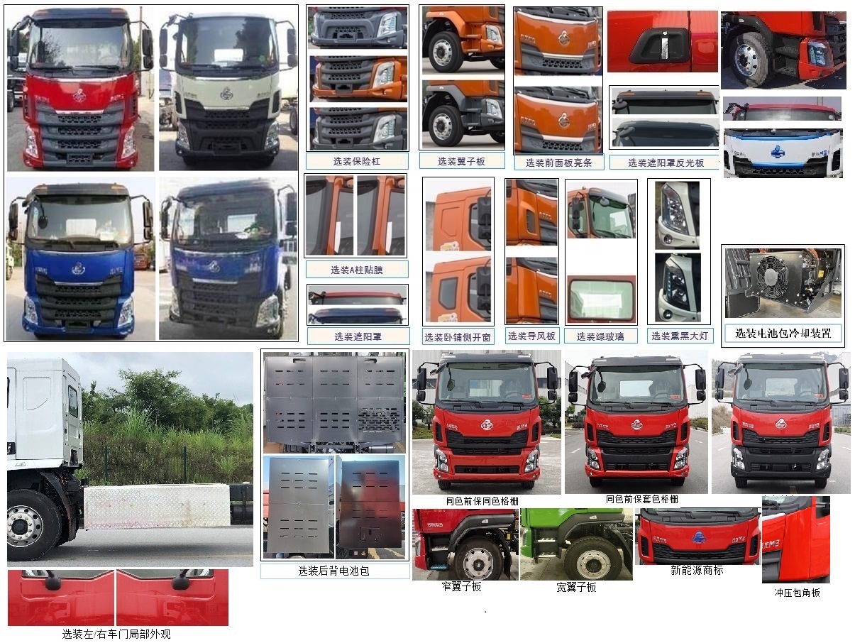 玉柴專汽牌NZ5181TXSEV純電動(dòng)洗掃車公告圖片