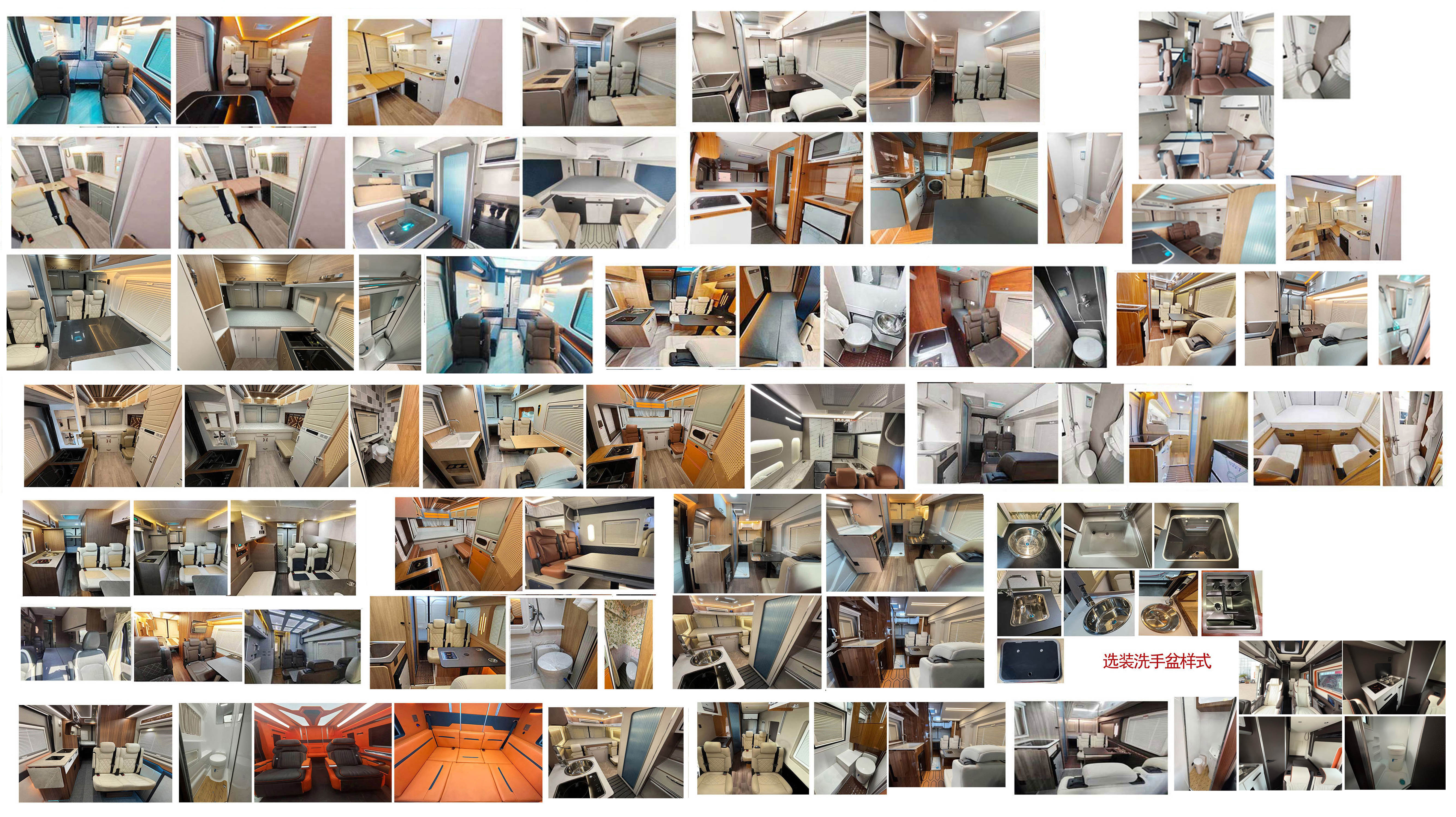 威爾特芬牌WTF5040XLJCHEV6插電式混合動力旅居車公告圖片