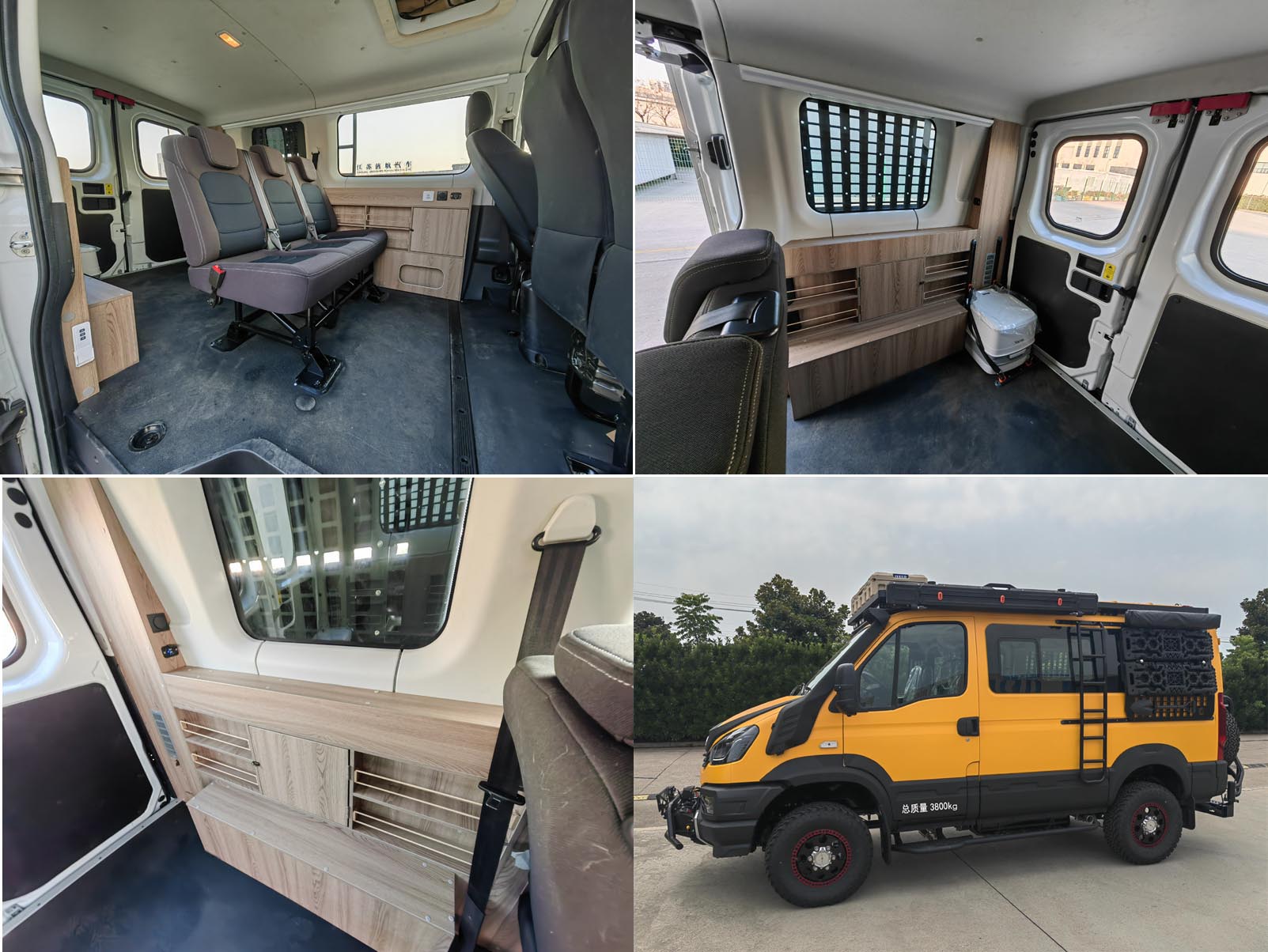 依維柯牌NJ5046TSYEDDH宿營車公告圖片