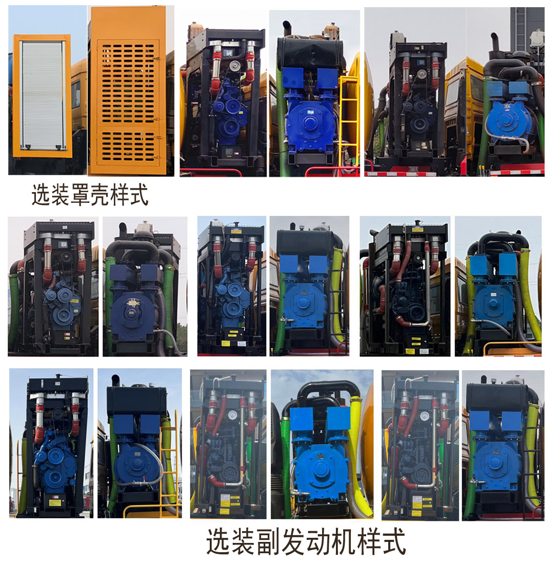 程力牌CL5253GQW6AHQ清洗吸污車公告圖片