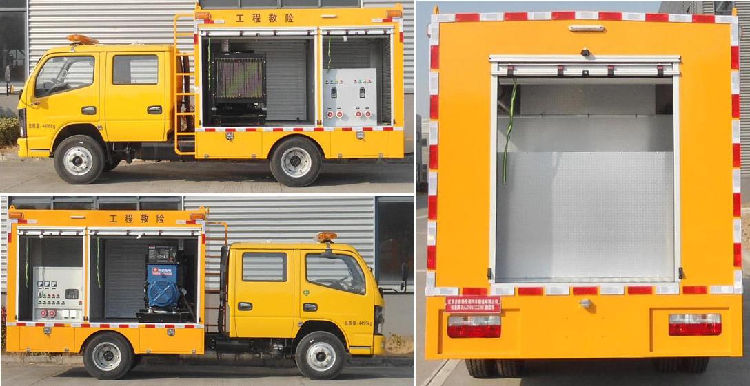 句龍牌HAJ5041XXHE救險(xiǎn)車(chē)公告圖片