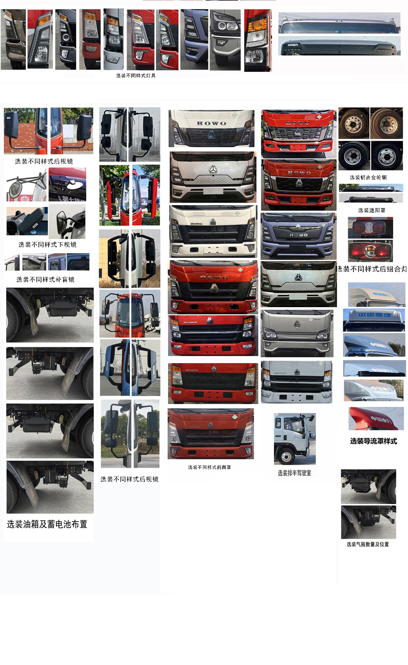 豪沃牌ZZ5047XXYF3515F145D廂式貨車公告圖片