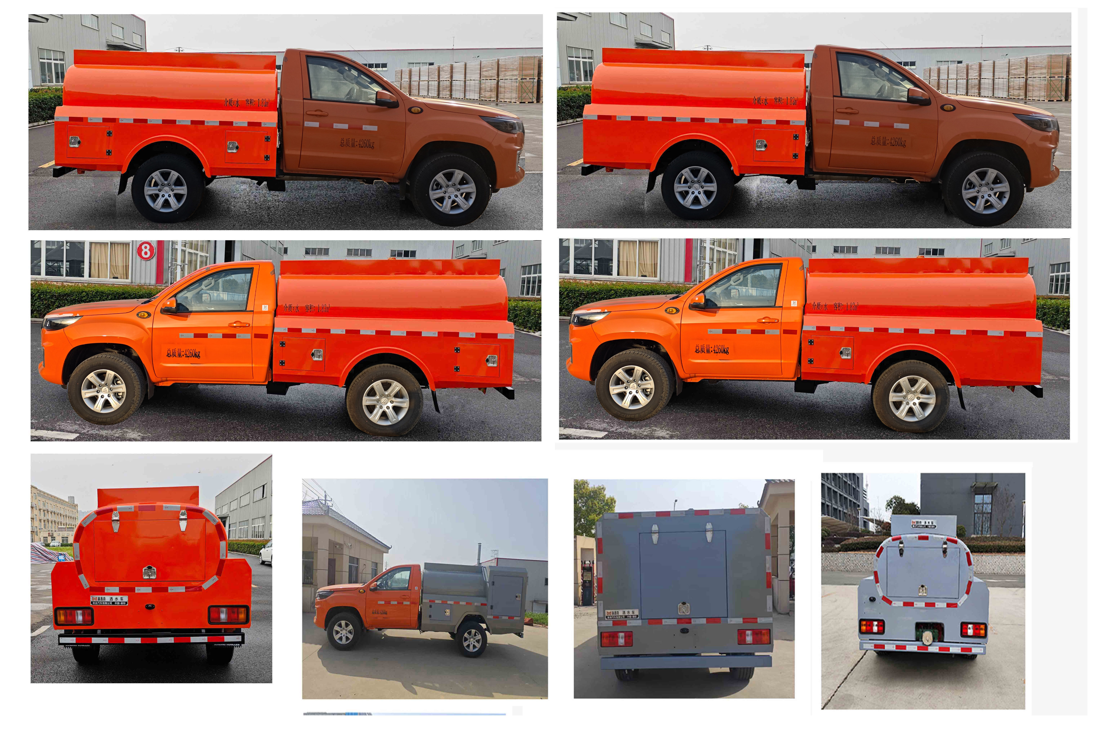 襄鑫鼎牌XDV5040GSSBJ6灑水車公告圖片