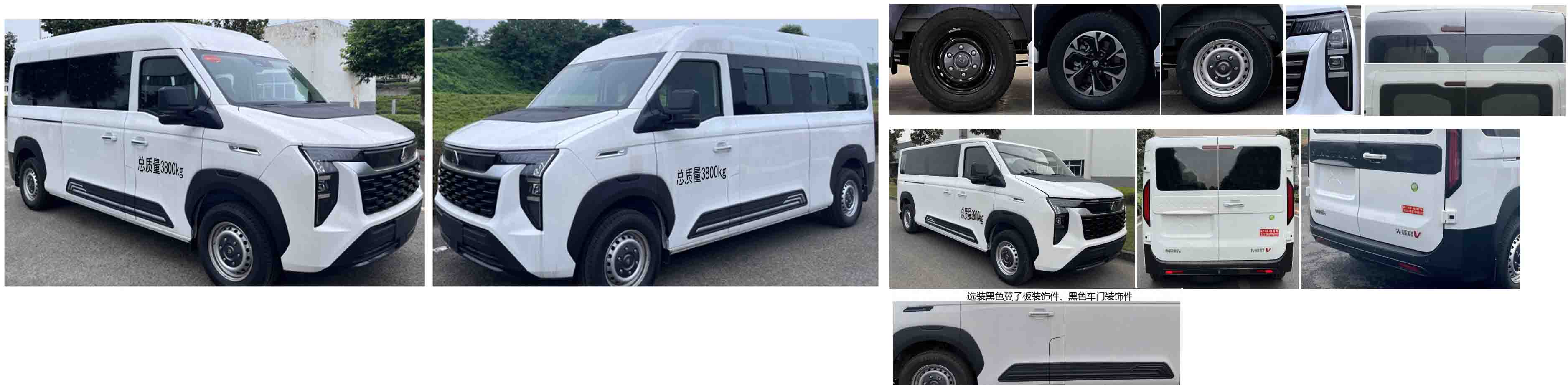 凱力風牌KLF5041TSYY6宿營車公告圖片