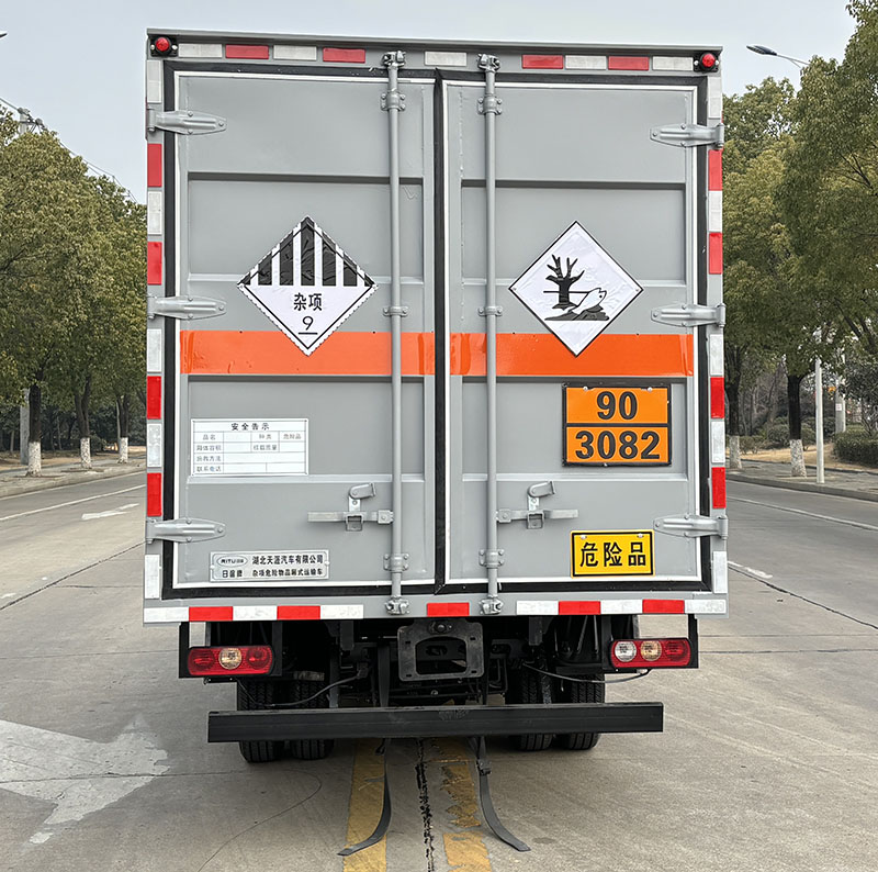 日途牌HTY5043XZWSH6雜項危險物品廂式運輸車公告圖片