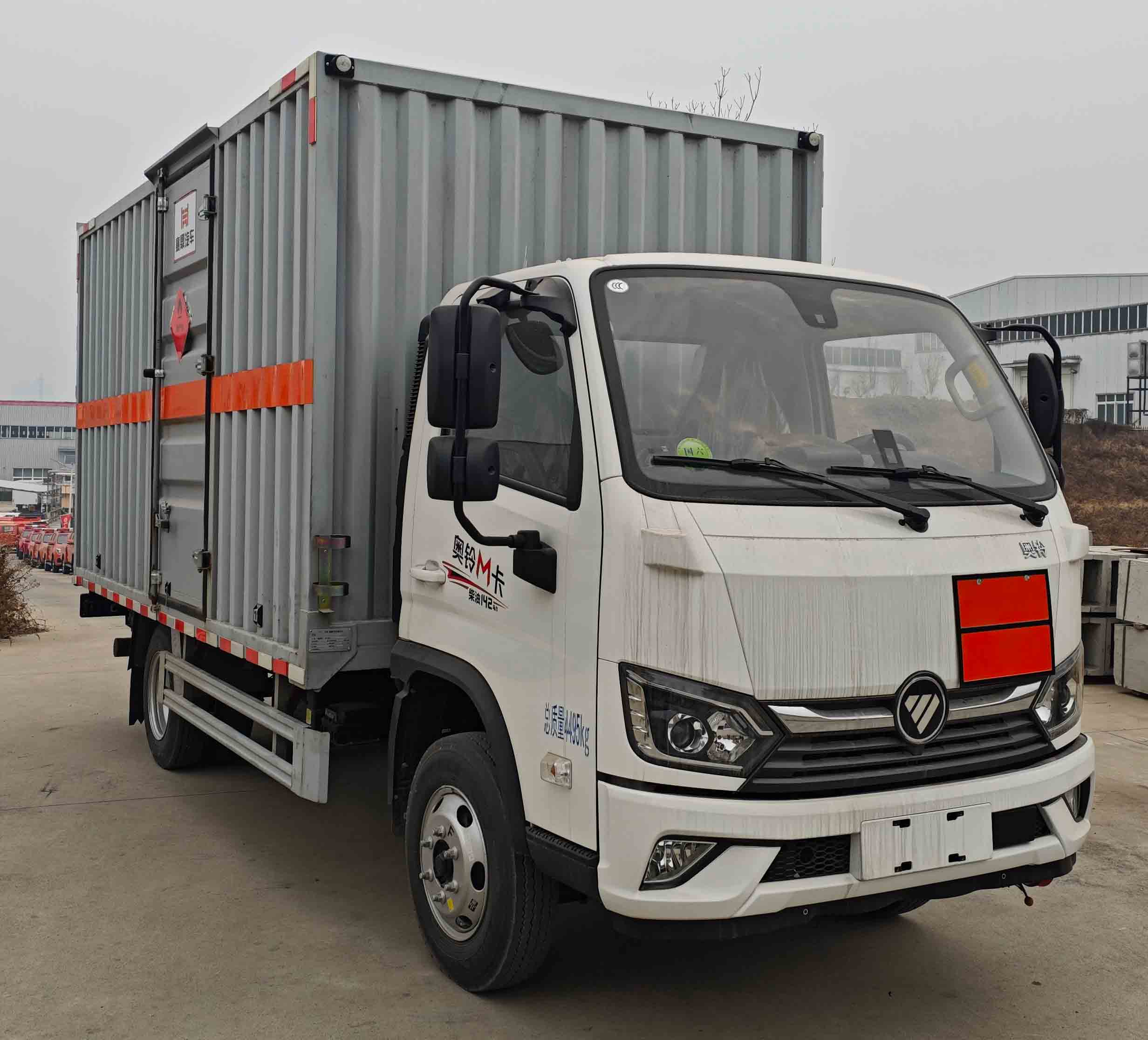 襄鑫鼎牌XDV5041XRQBJ6易燃?xì)怏w廂式運(yùn)輸車