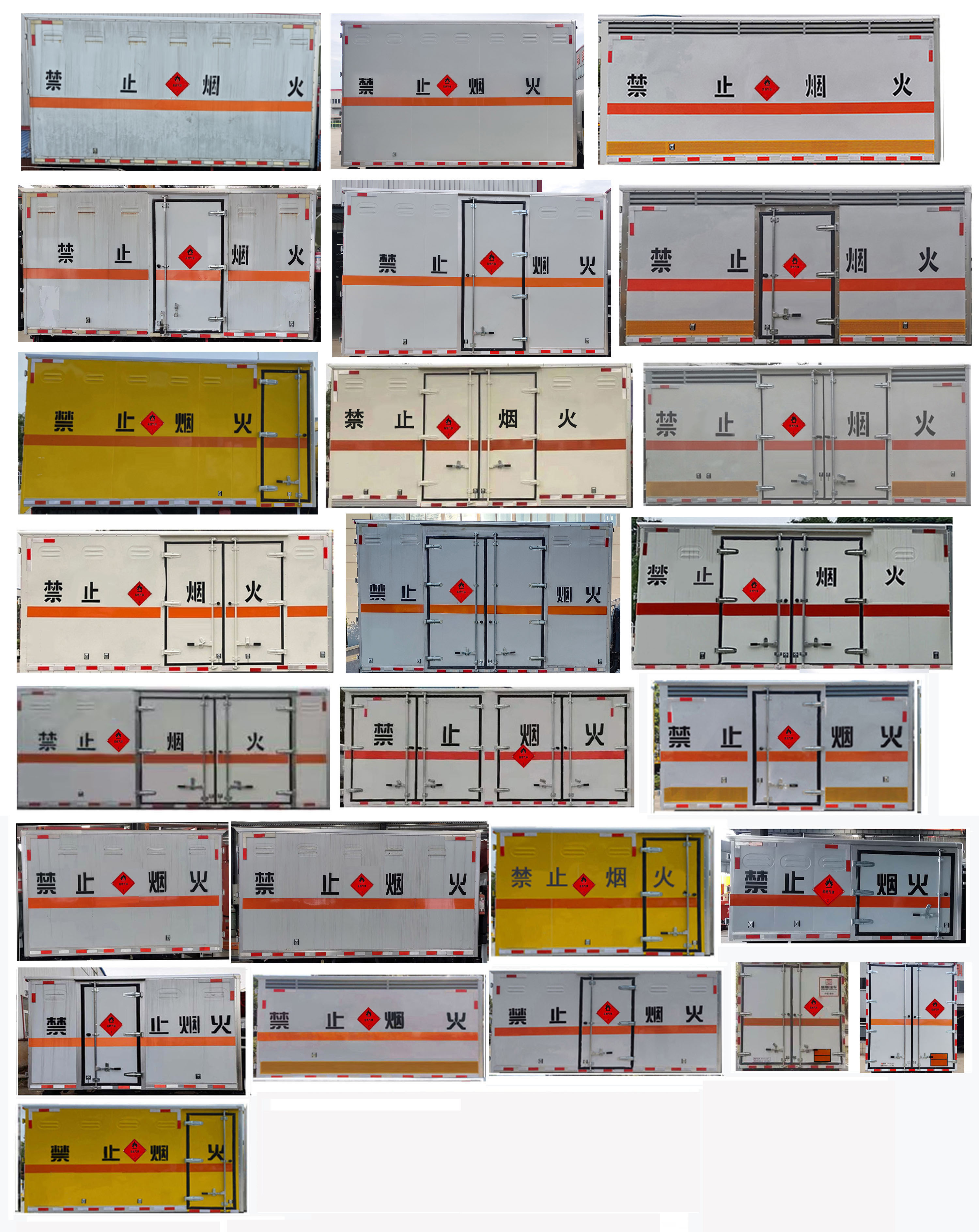 襄鑫鼎牌XDV5041XRQBJ6易燃?xì)怏w廂式運(yùn)輸車公告圖片