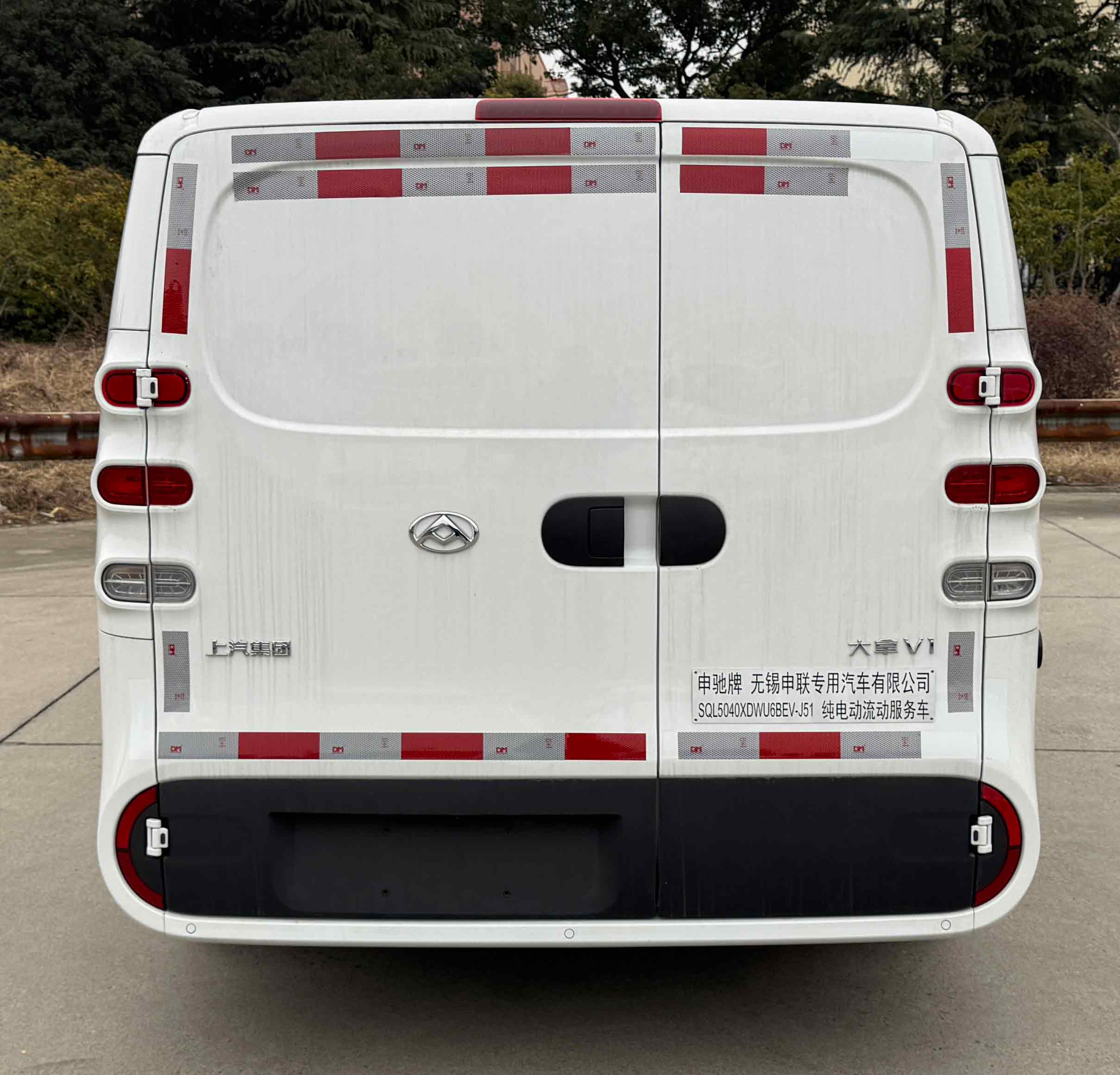 申馳牌SQL5040XDWU6BEV-J51純電動流動服務車公告圖片